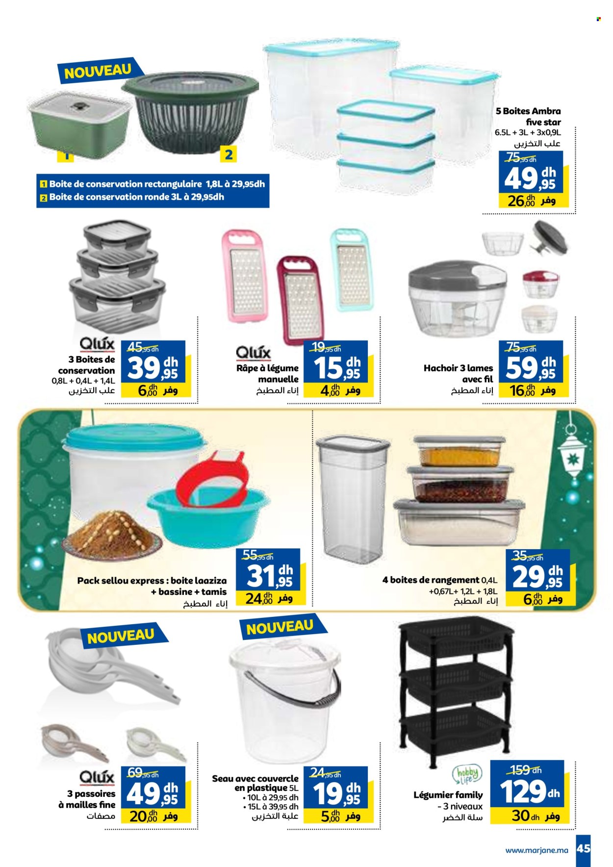 Catalogue Marjane - 06/02/2025 - 20/02/2025. Page 45