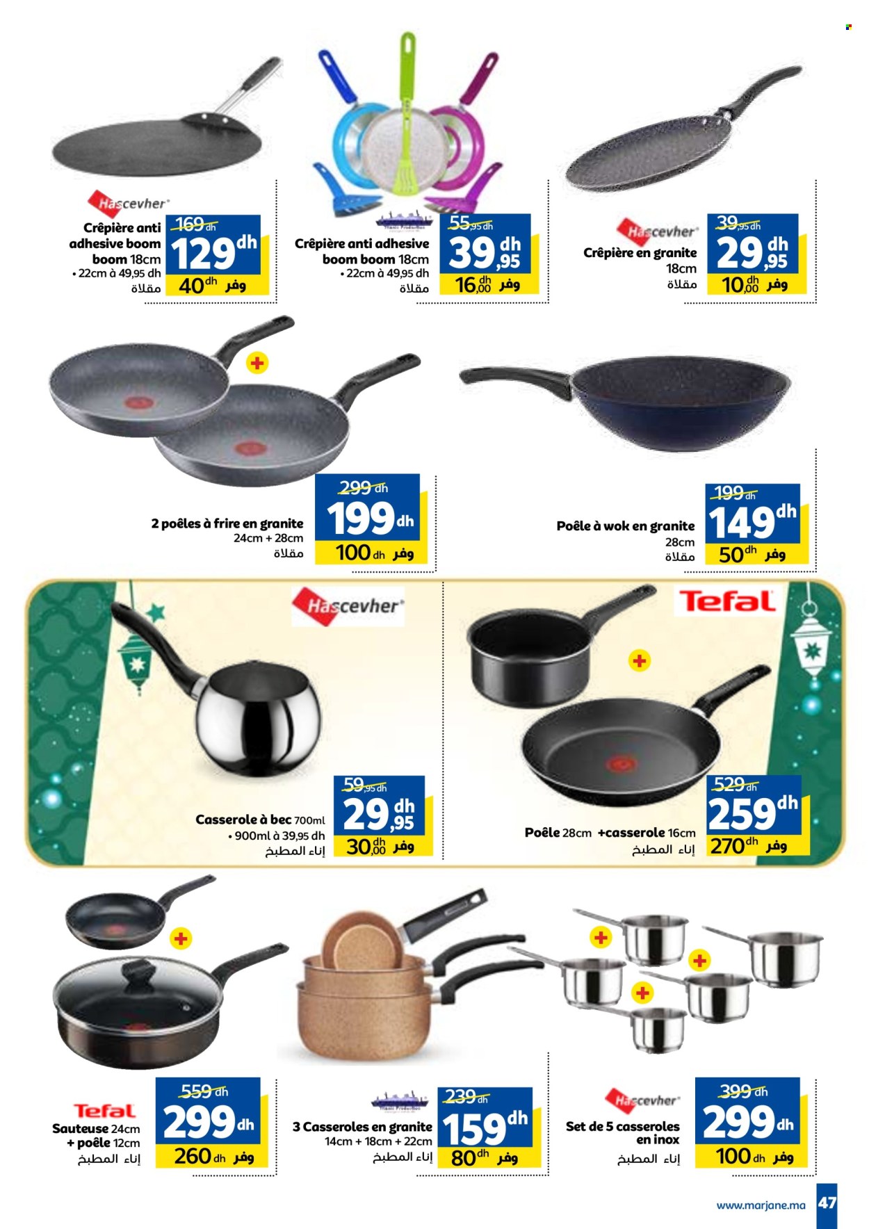 Catalogue Marjane - 06/02/2025 - 20/02/2025. Page 47