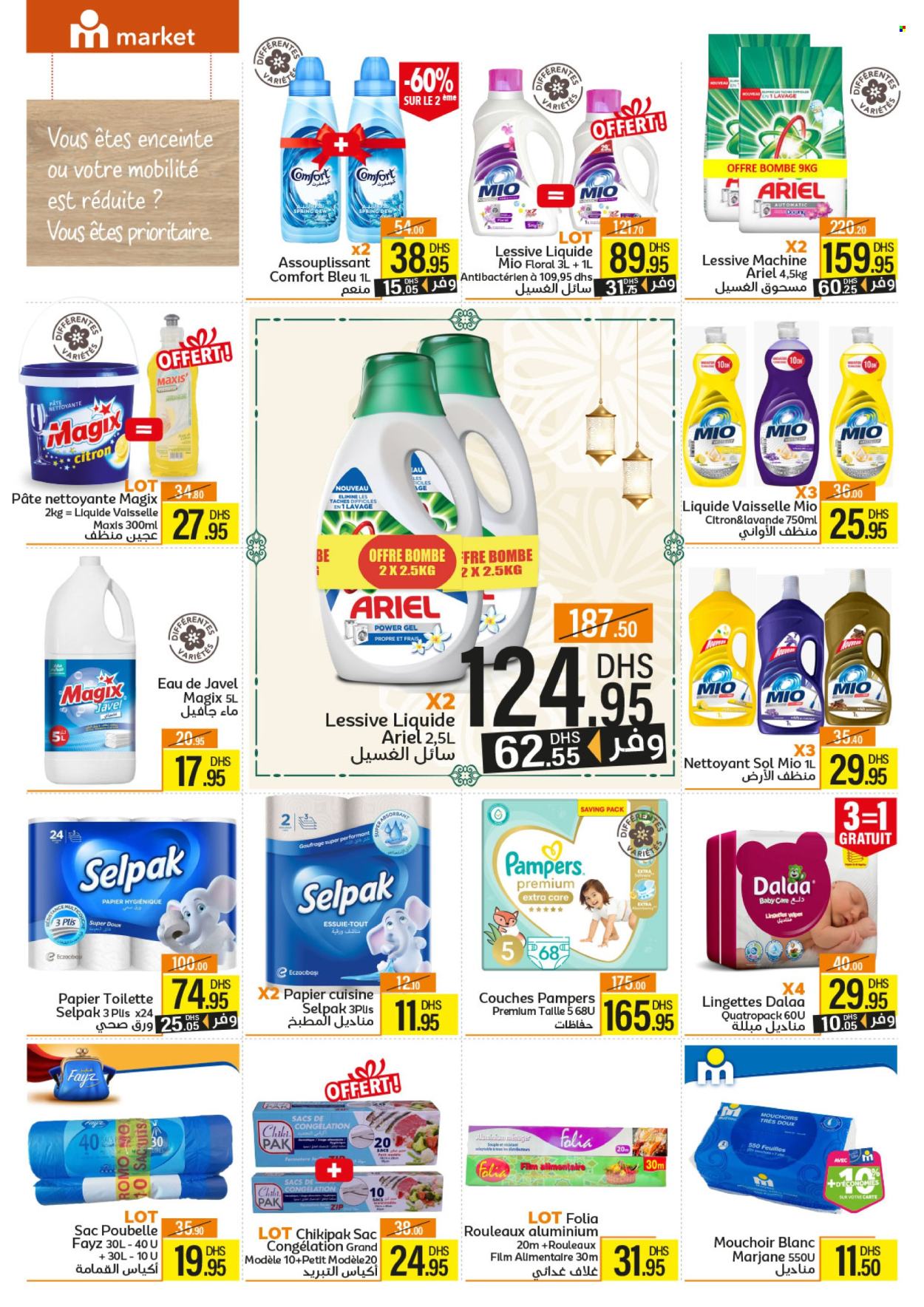Catalogue Marjane Market - 06/02/2025 - 20/02/2025. Page 10