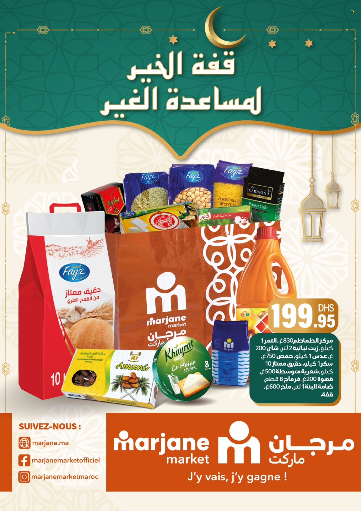 Catalogue Marjane Market - 06/02/2025 - 20/02/2025. Page 12