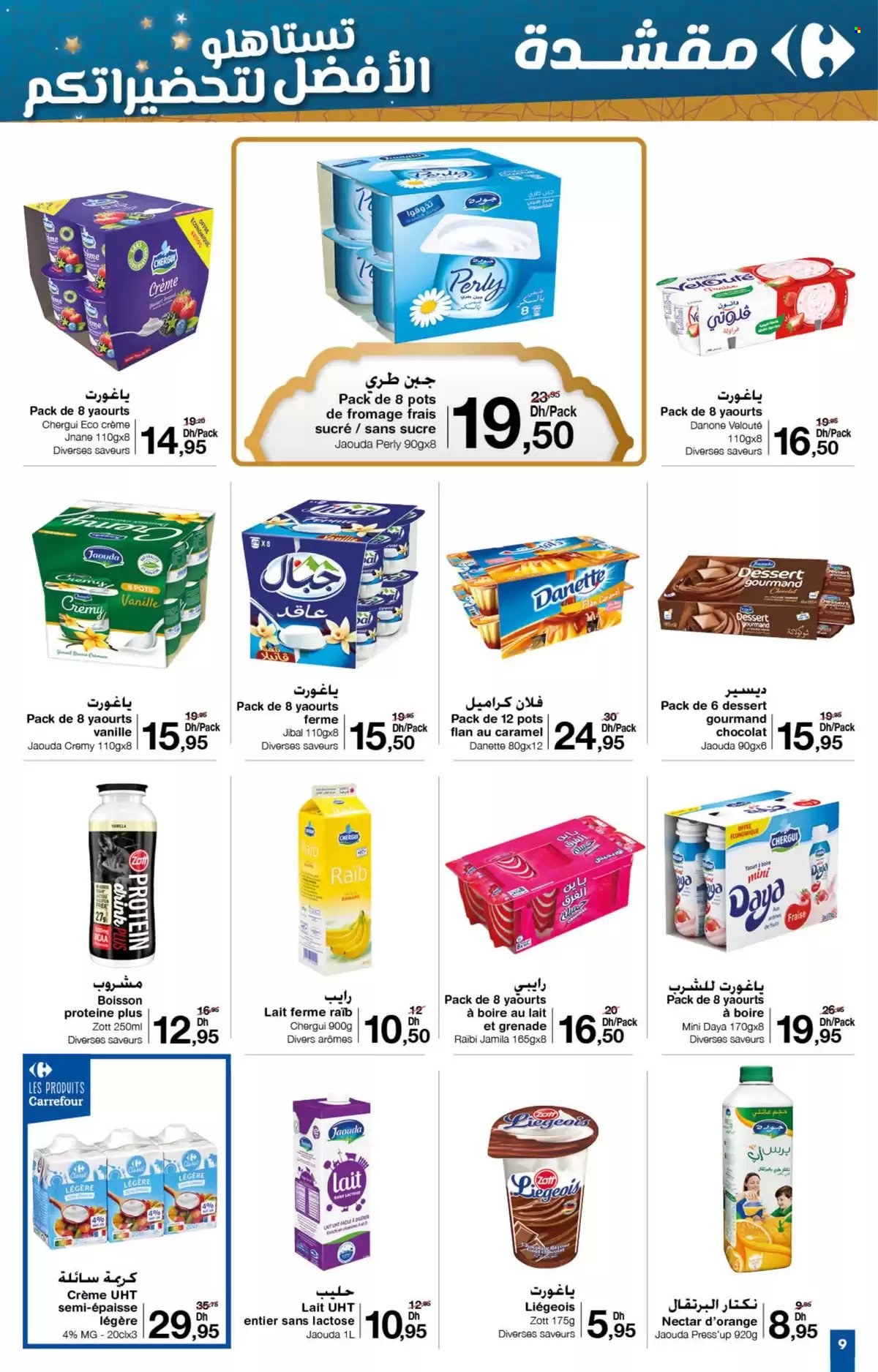 Catalogue Carrefour - 30/01/2025 - 19/02/2025. Page 9