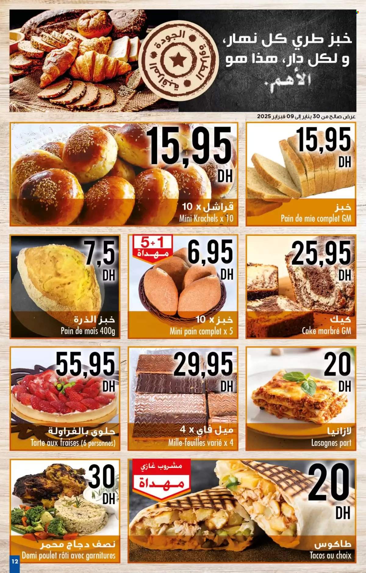 Catalogue Carrefour - 30/01/2025 - 19/02/2025. Page 12