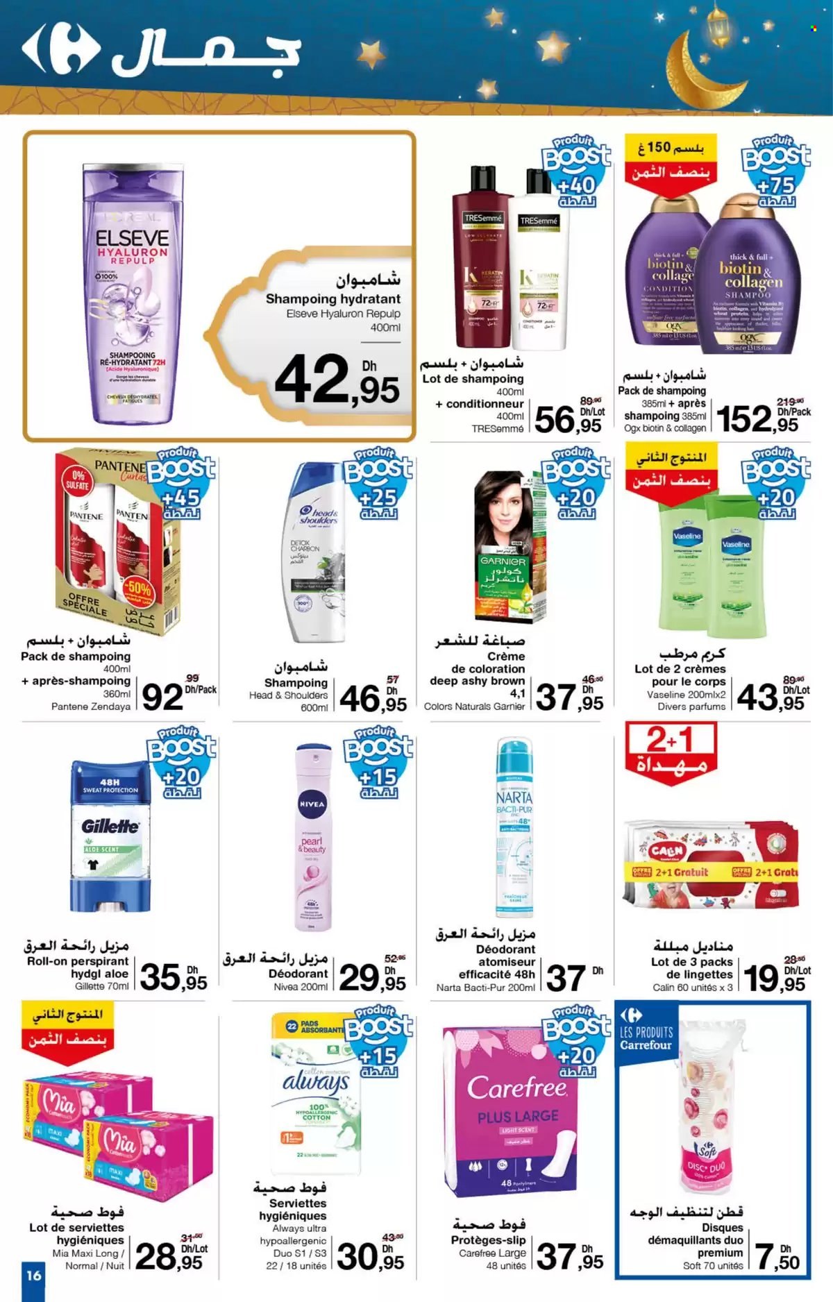 Catalogue Carrefour - 30/01/2025 - 19/02/2025. Page 16