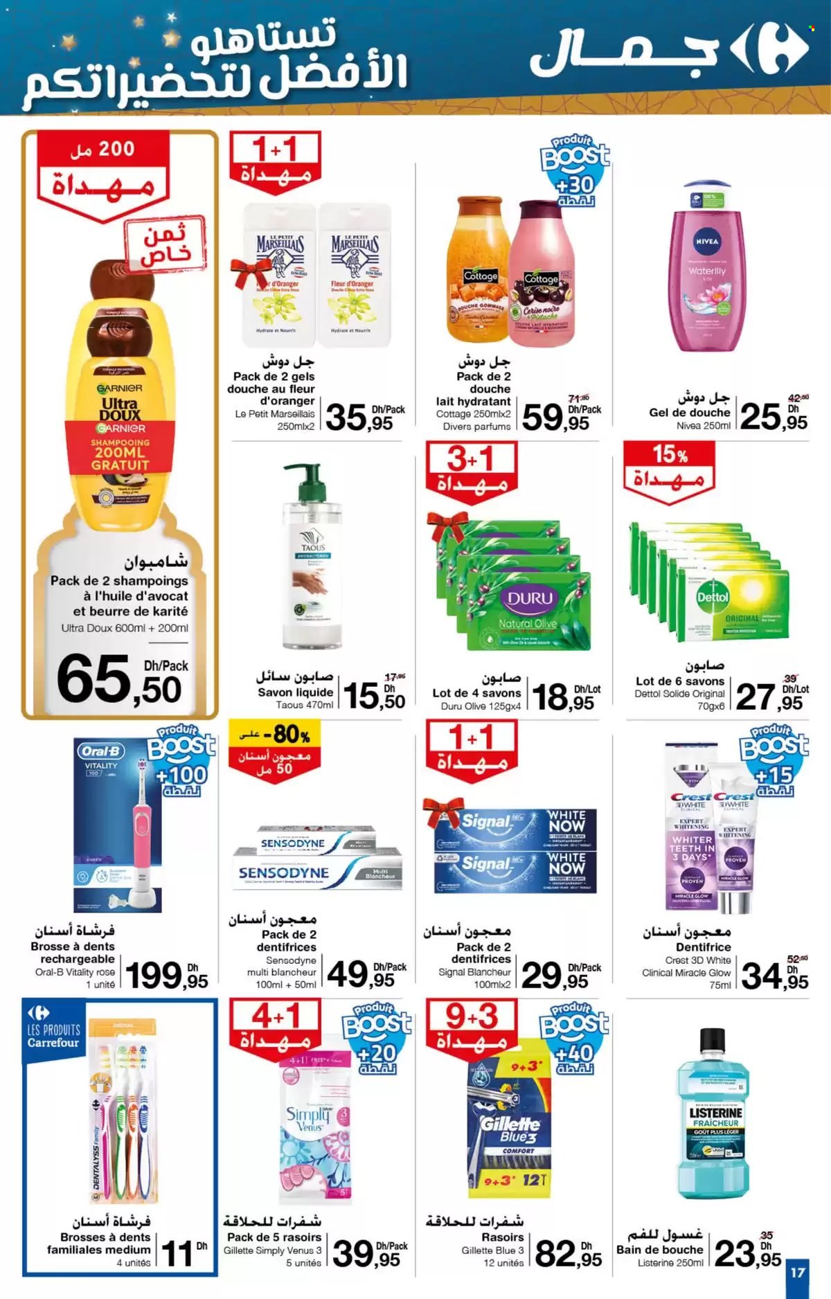 Catalogue Carrefour - 30/01/2025 - 19/02/2025. Page 17