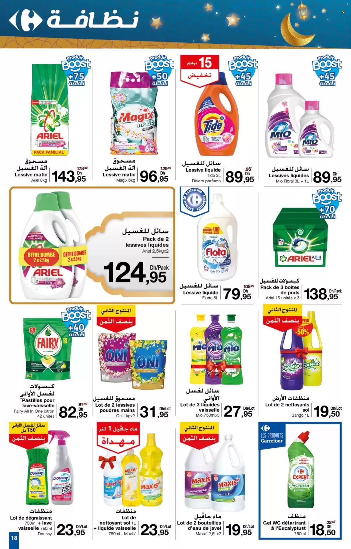 Catalogue Carrefour - 30/01/2025 - 19/02/2025. Page 18