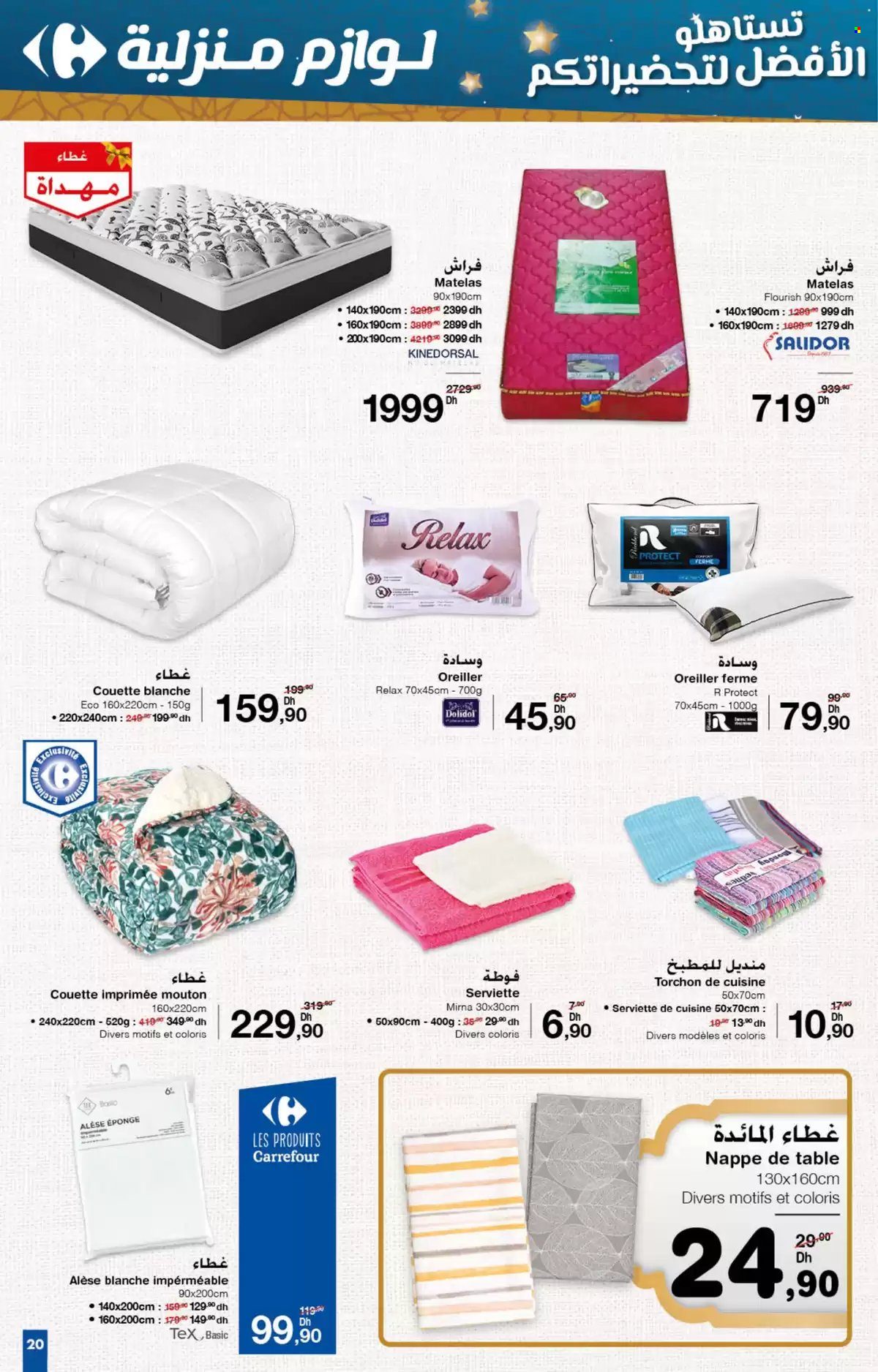 Catalogue Carrefour - 30/01/2025 - 19/02/2025. Page 20