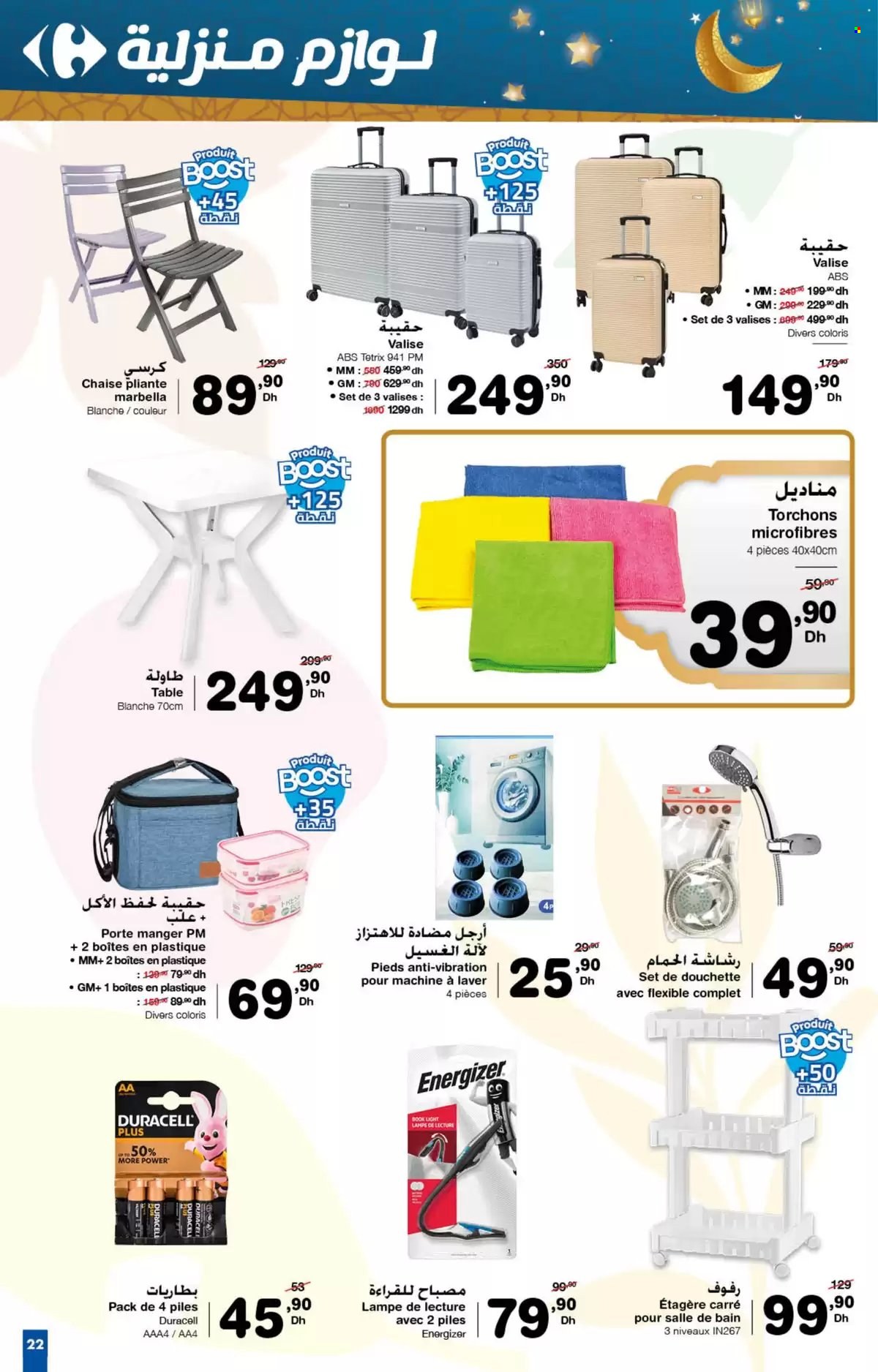 Catalogue Carrefour - 30/01/2025 - 19/02/2025. Page 22