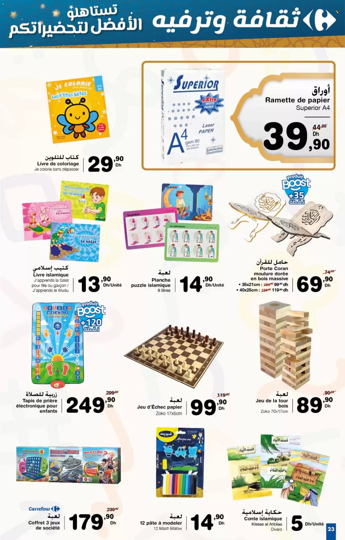 Catalogue Carrefour - 30/01/2025 - 19/02/2025. Page 23