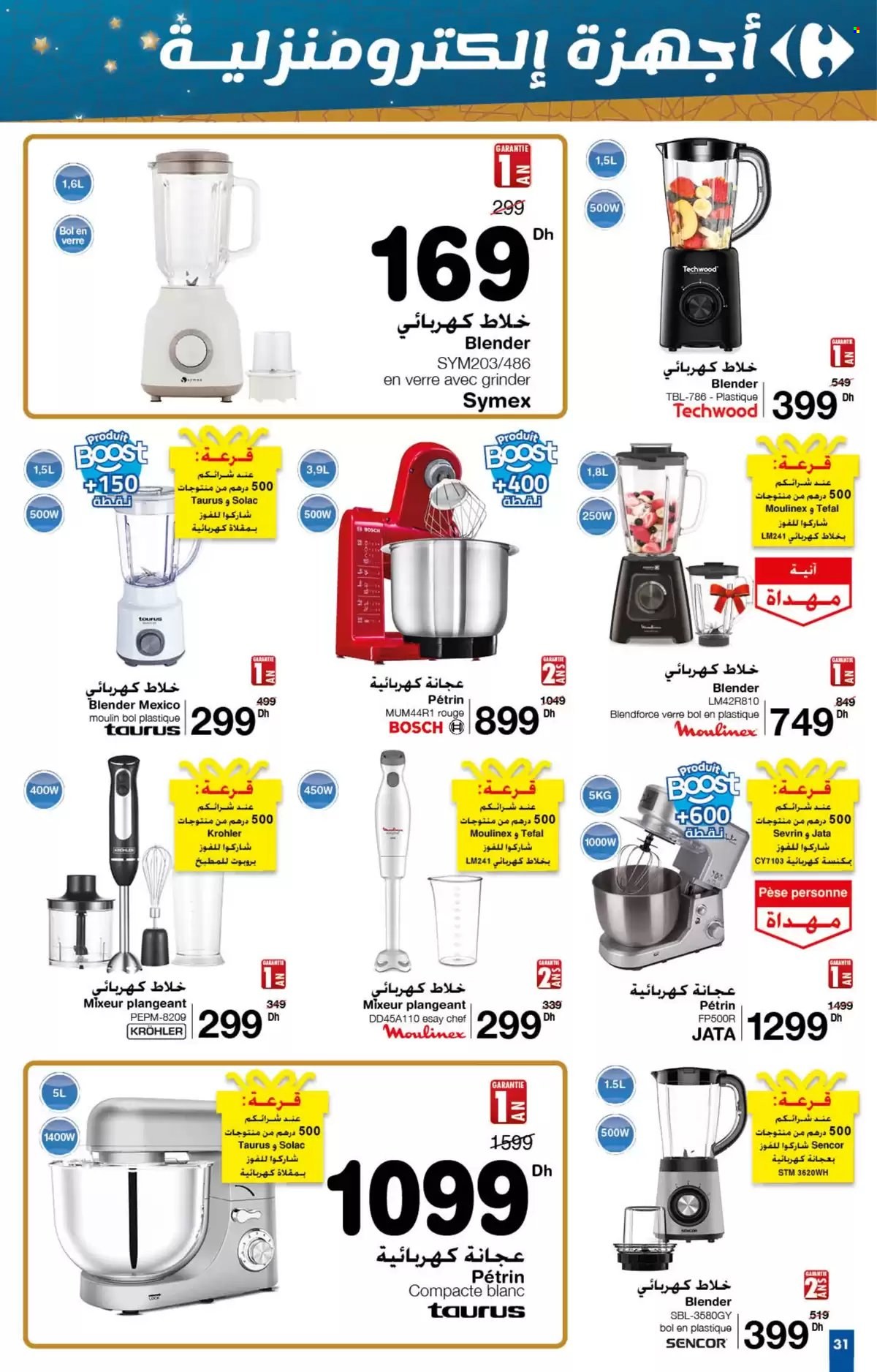 Catalogue Carrefour - 30/01/2025 - 19/02/2025. Page 31