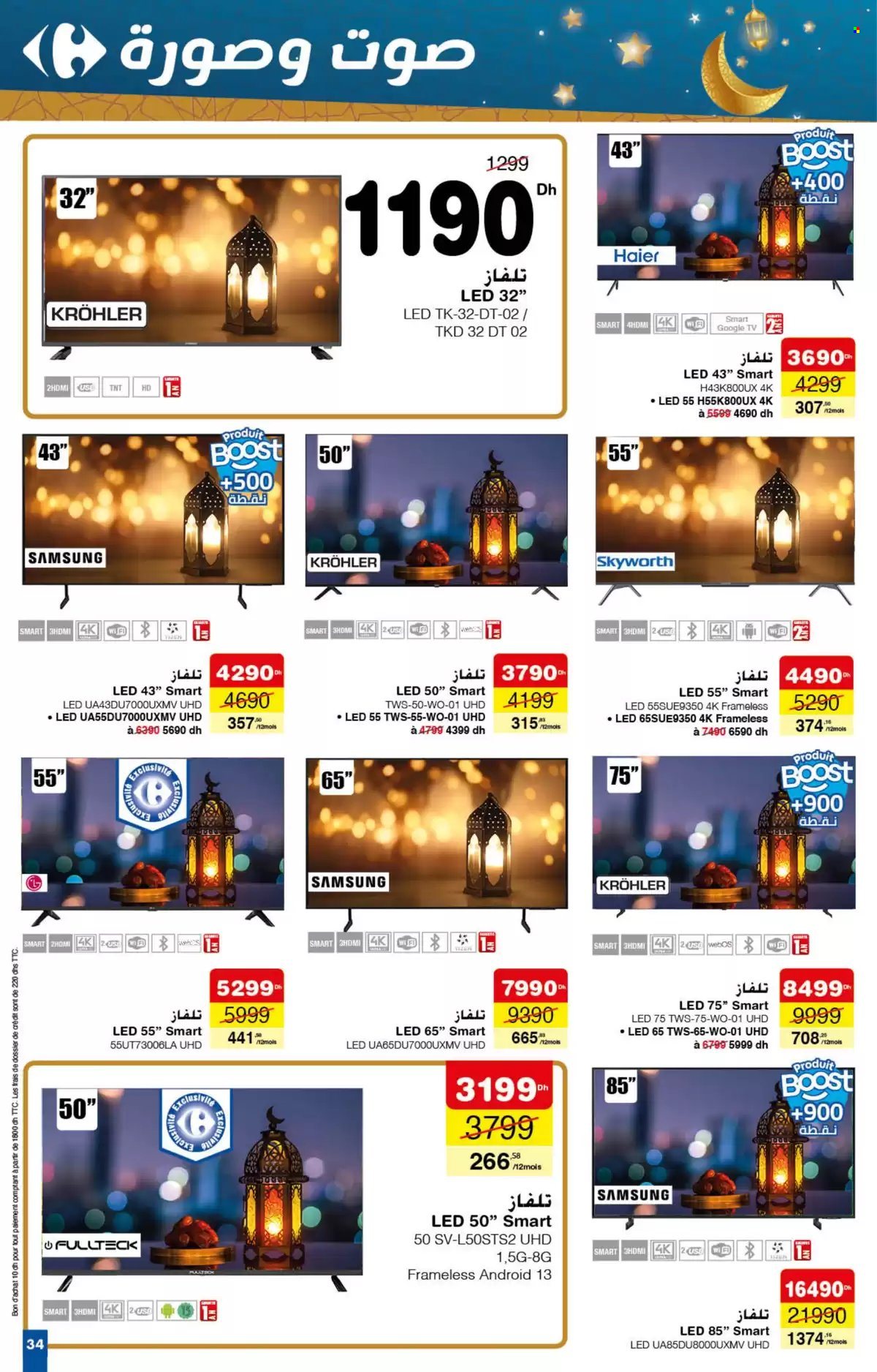 Catalogue Carrefour - 30/01/2025 - 19/02/2025. Page 34