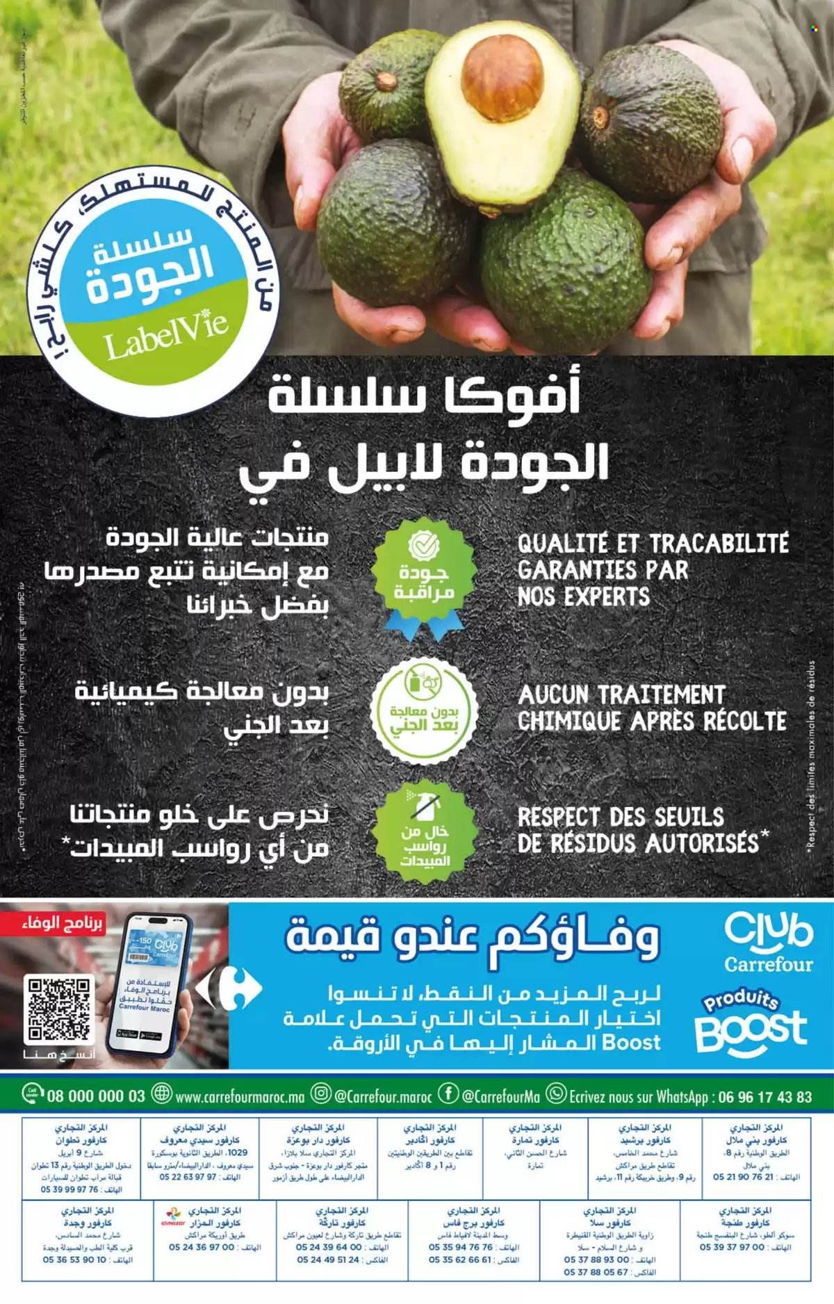 Catalogue Carrefour - 30/01/2025 - 19/02/2025. Page 36