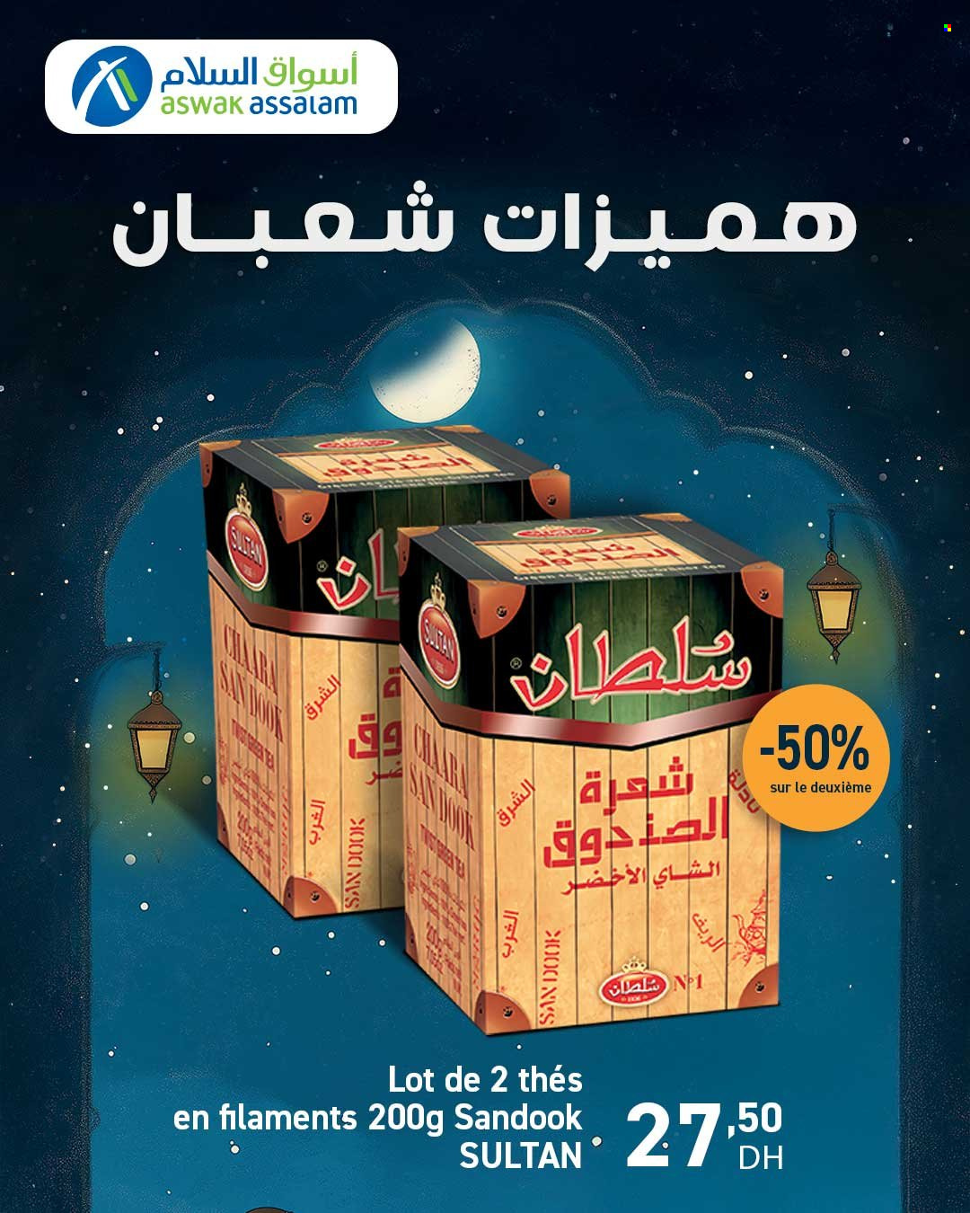 Catalogue Aswak Assalam. Page 33