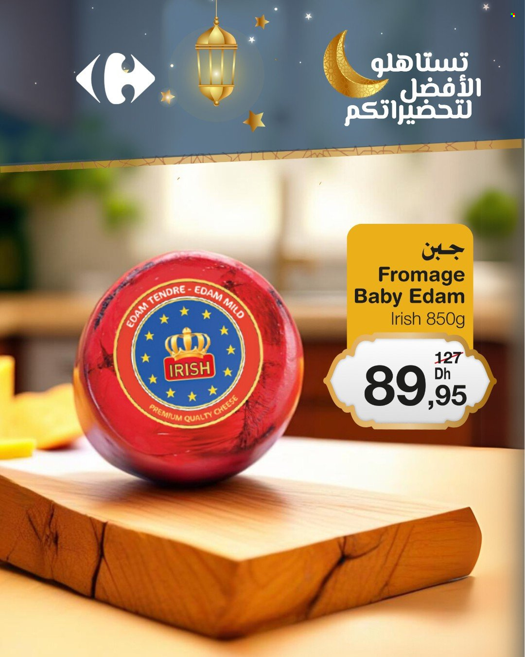Catalogue Carrefour Market - 12/02/2025 - 19/02/2025. Page 1