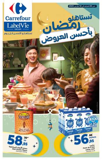 Catalogue Carrefour - 20/02/2025 - 12/03/2025.