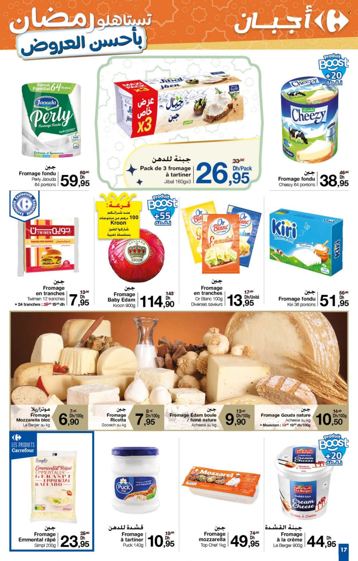 Catalogue Carrefour - 20/02/2025 - 12/03/2025. Page 17