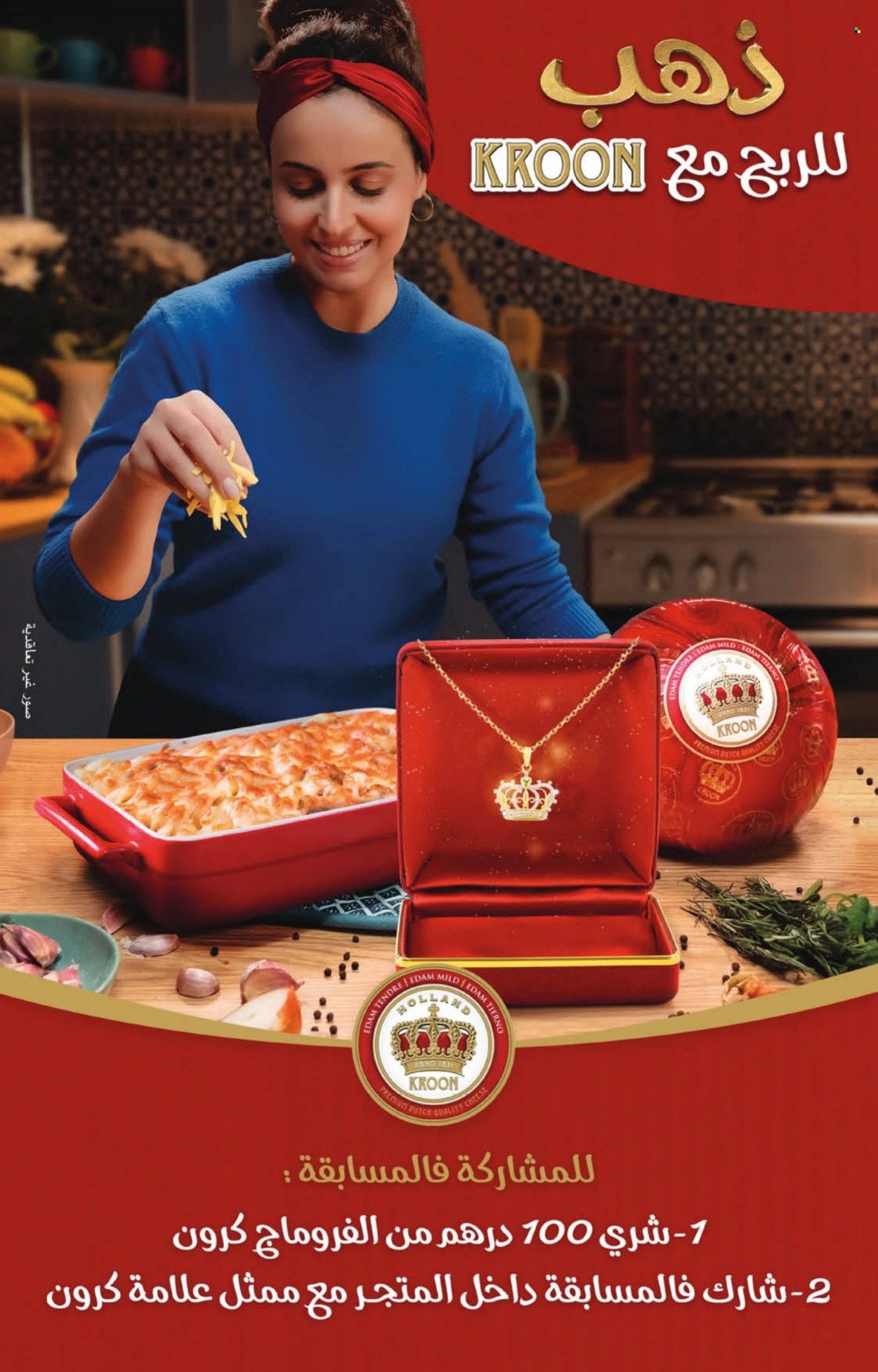 Catalogue Carrefour - 20/02/2025 - 12/03/2025. Page 18