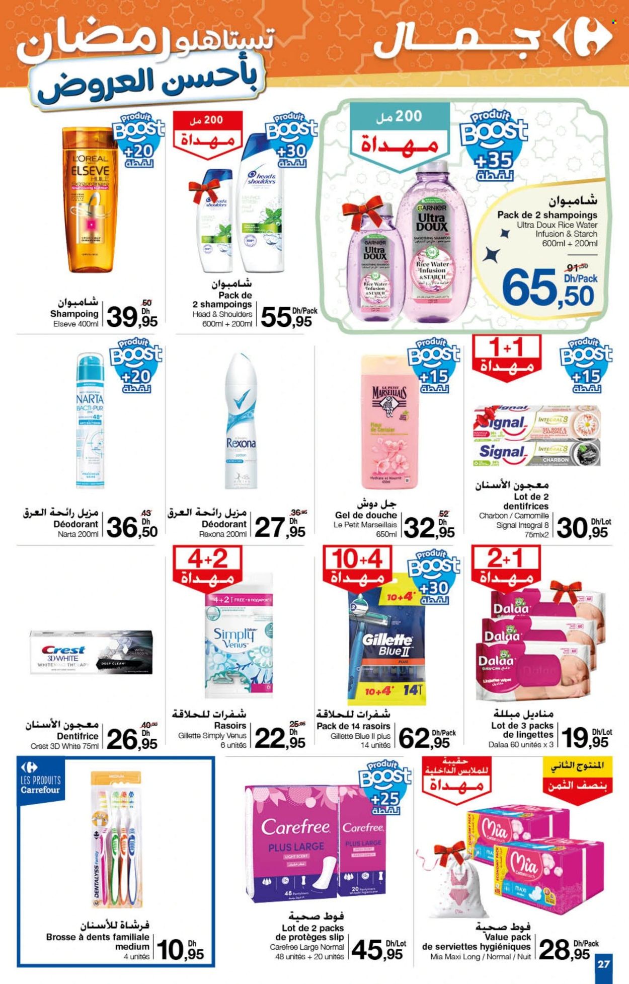 Catalogue Carrefour - 20/02/2025 - 12/03/2025. Page 27