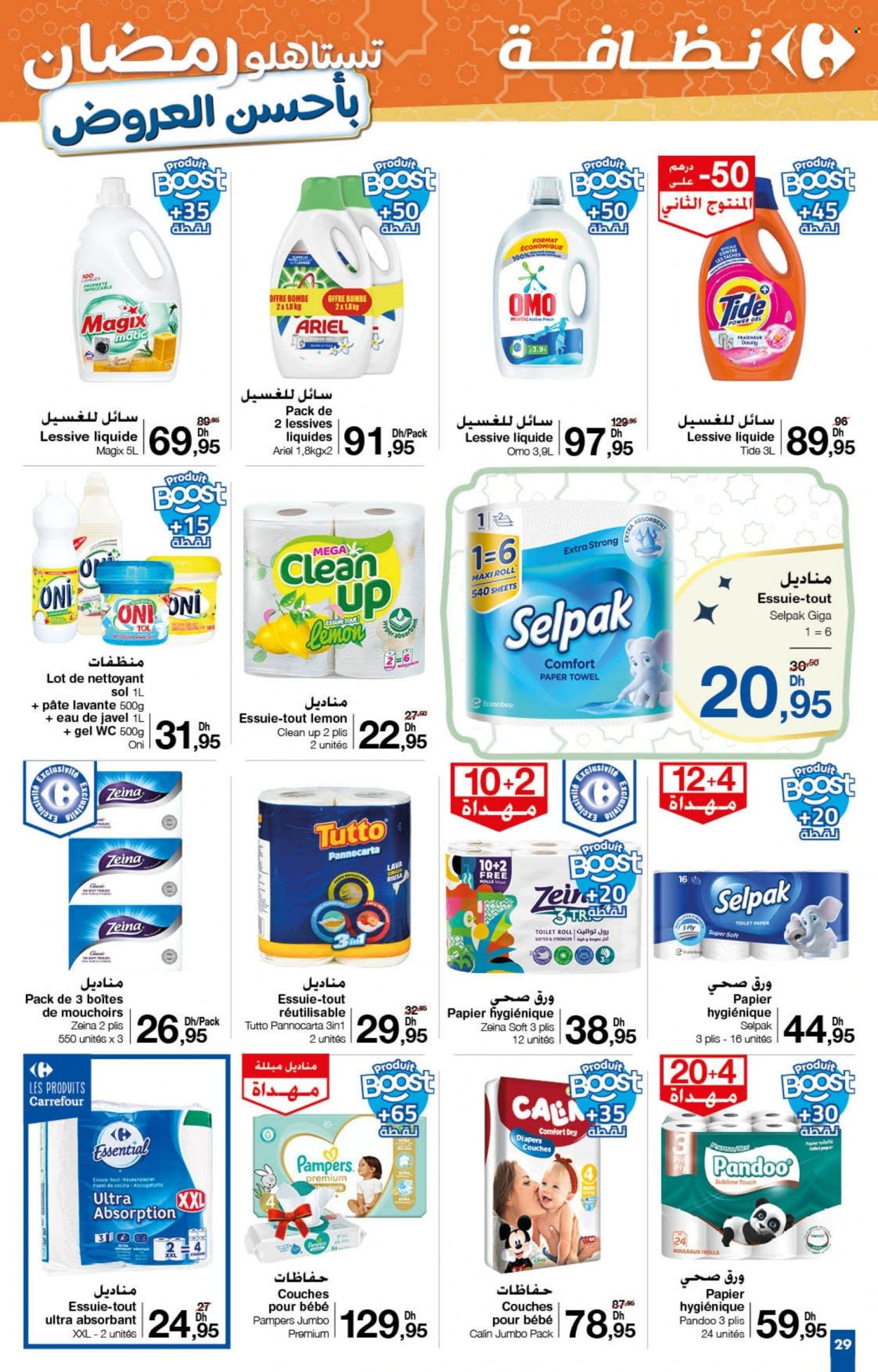 Catalogue Carrefour - 20/02/2025 - 12/03/2025. Page 29