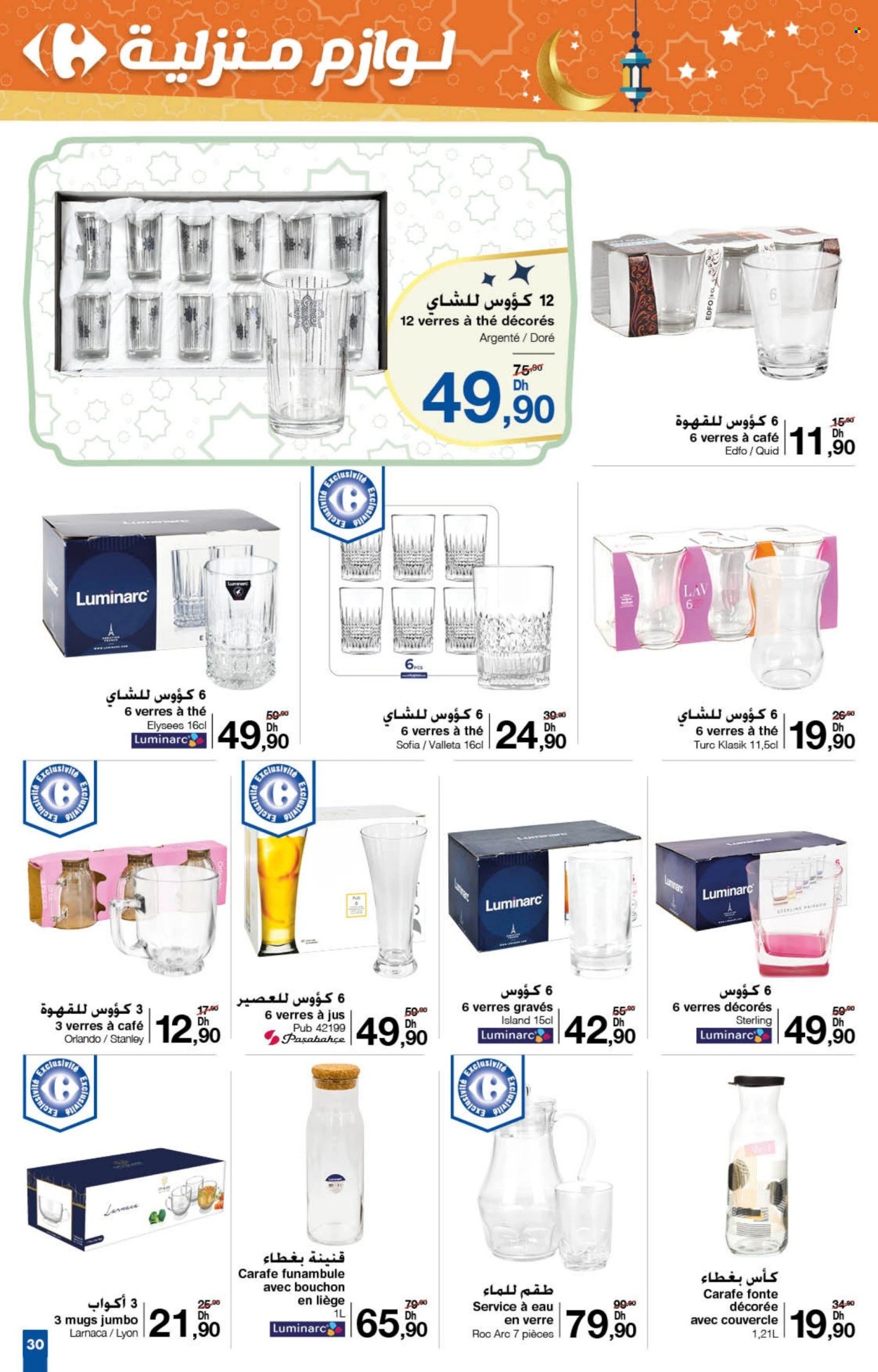 Catalogue Carrefour - 20/02/2025 - 12/03/2025. Page 30