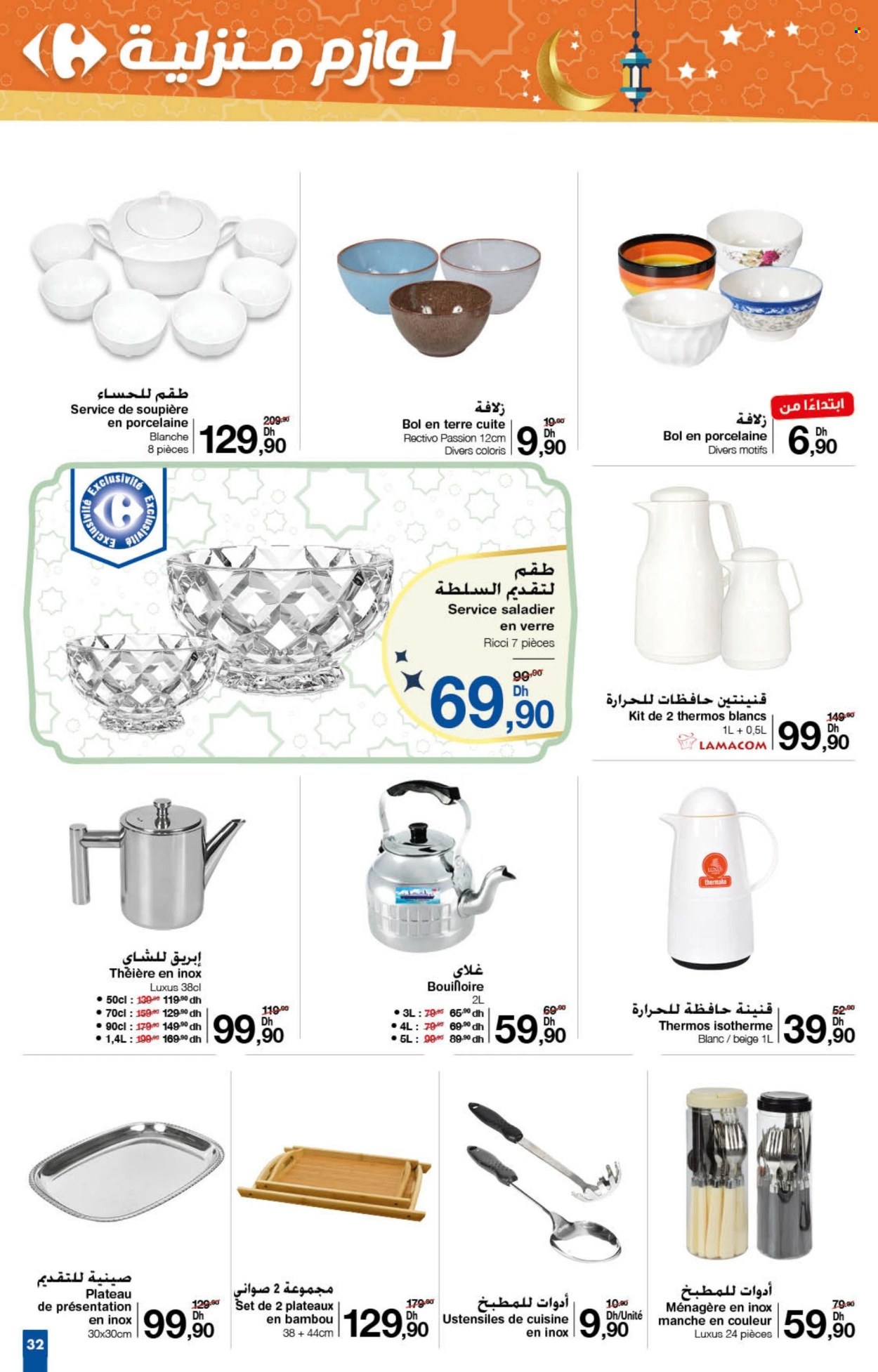 Catalogue Carrefour - 20/02/2025 - 12/03/2025. Page 32