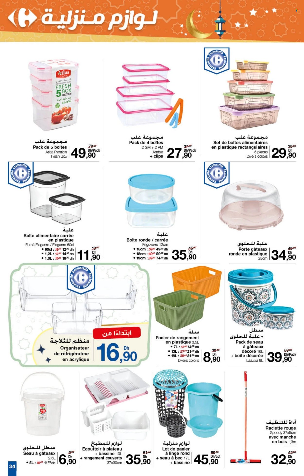 Catalogue Carrefour - 20/02/2025 - 12/03/2025. Page 34