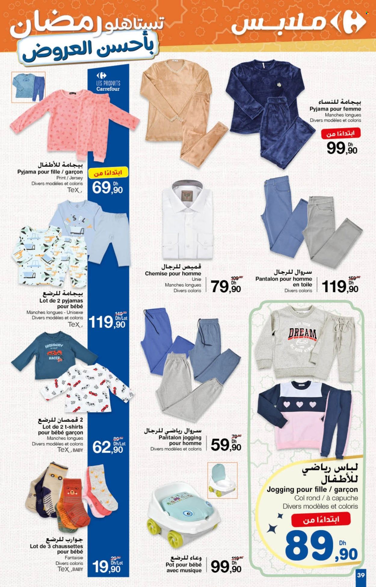 Catalogue Carrefour - 20/02/2025 - 12/03/2025. Page 39