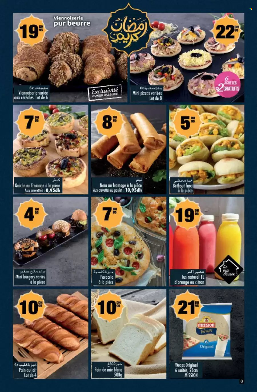 Catalogue Aswak Assalam - 20/02/2025 - 16/03/2025. Page 3