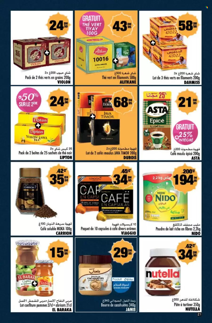 Catalogue Aswak Assalam - 20/02/2025 - 16/03/2025. Page 21