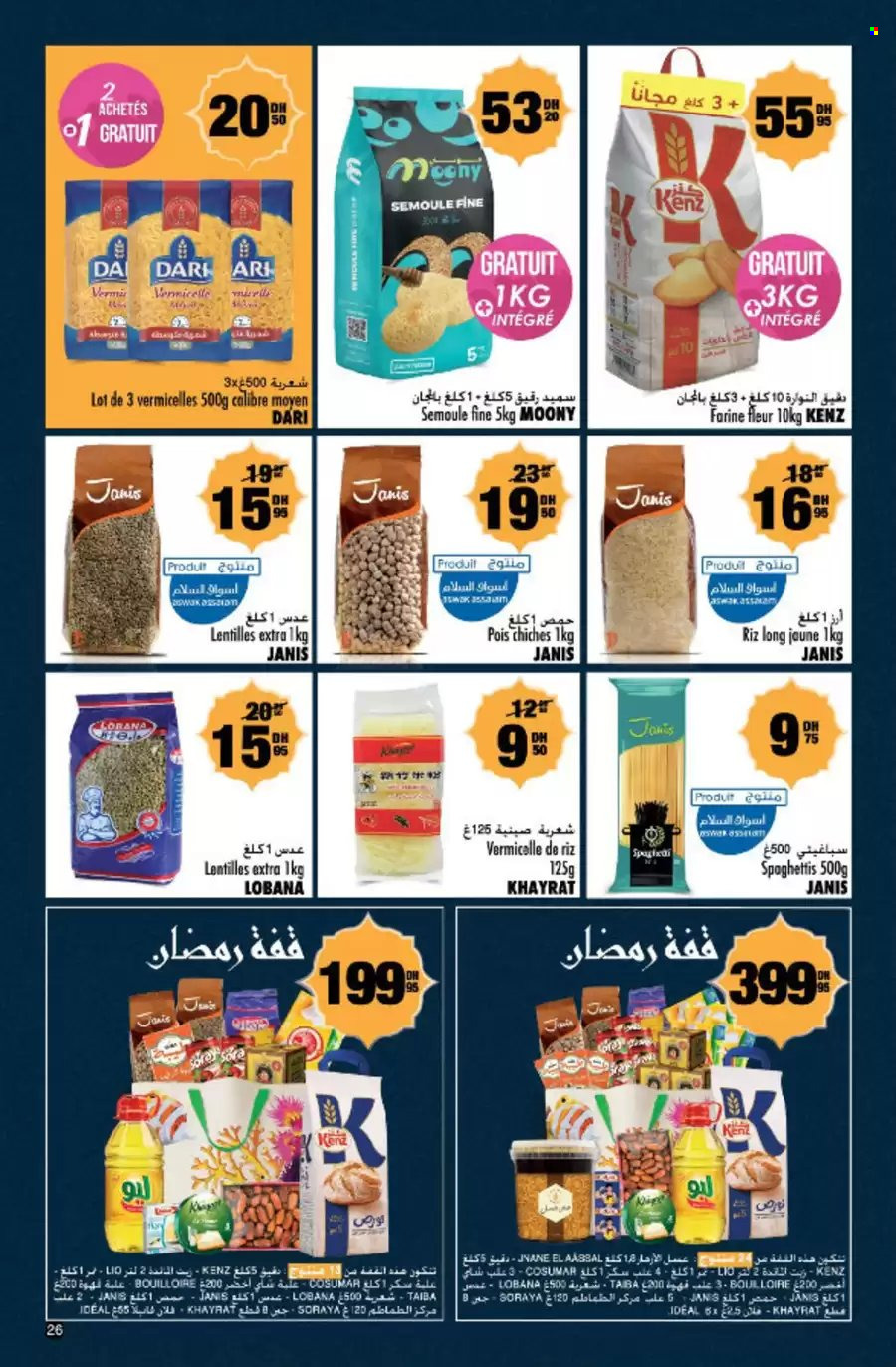 Catalogue Aswak Assalam - 20/02/2025 - 16/03/2025. Page 26