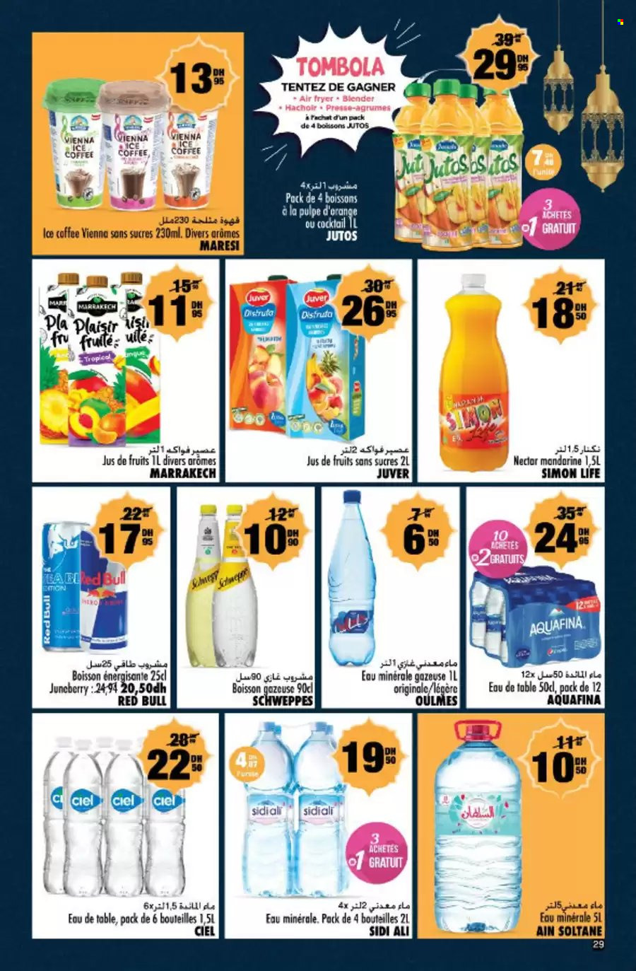 Catalogue Aswak Assalam - 20/02/2025 - 16/03/2025. Page 29