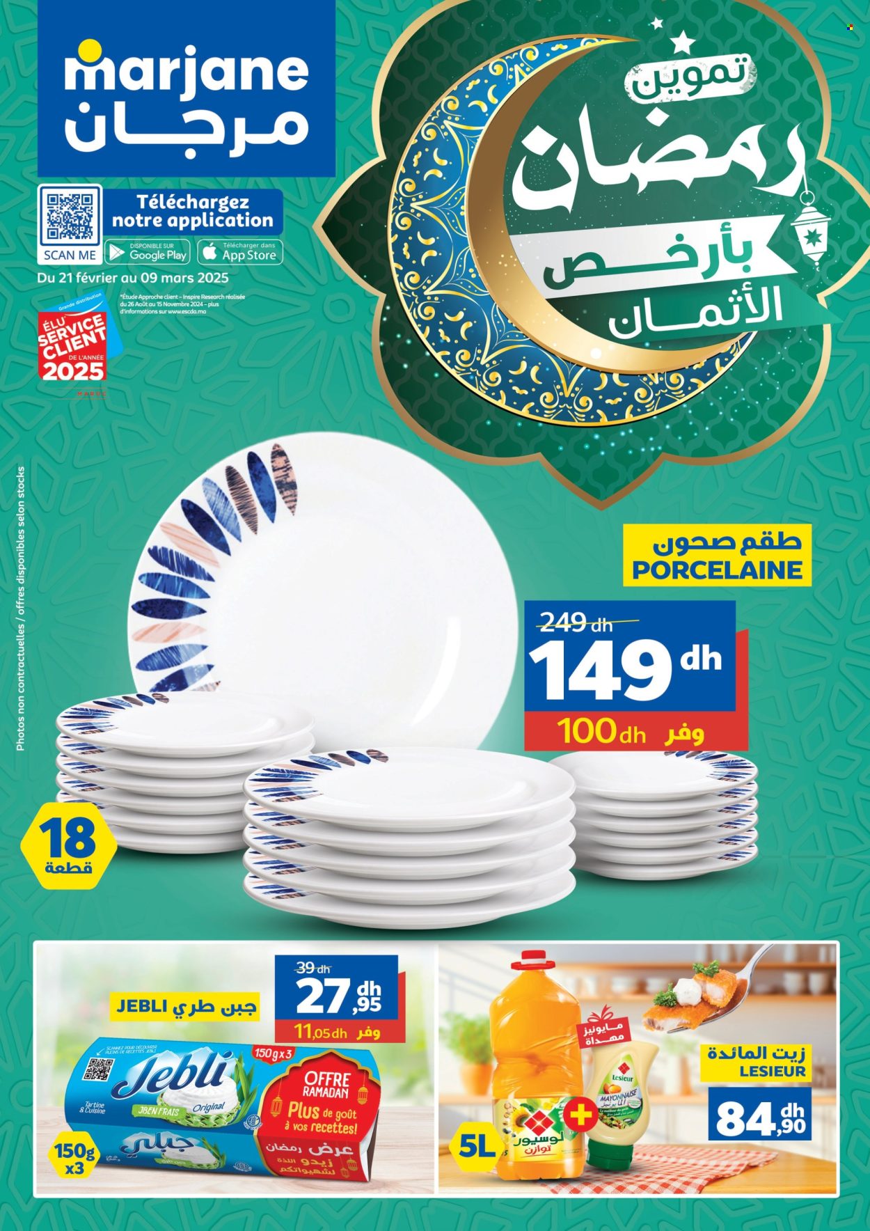 Catalogue Marjane - 21/02/2025 - 09/03/2025. Page 1