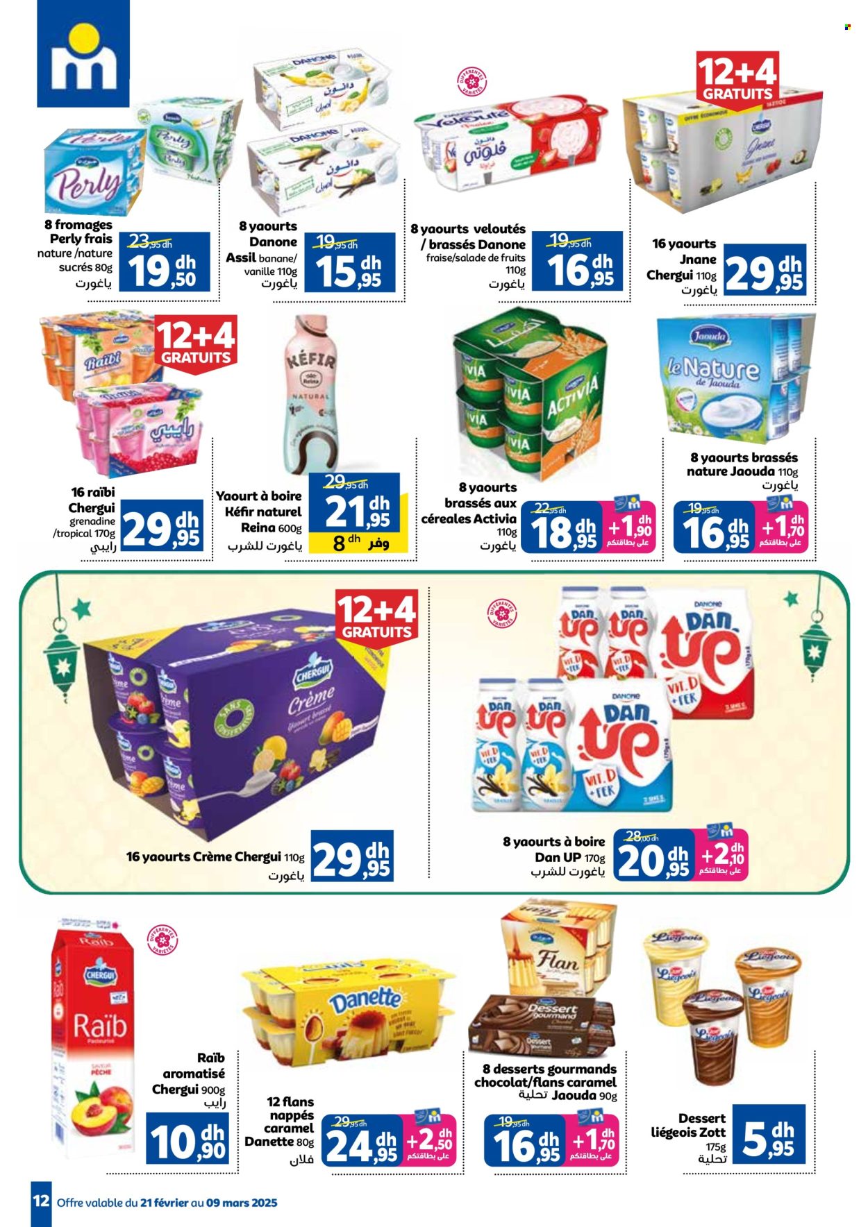 Catalogue Marjane - 21/02/2025 - 09/03/2025. Page 12