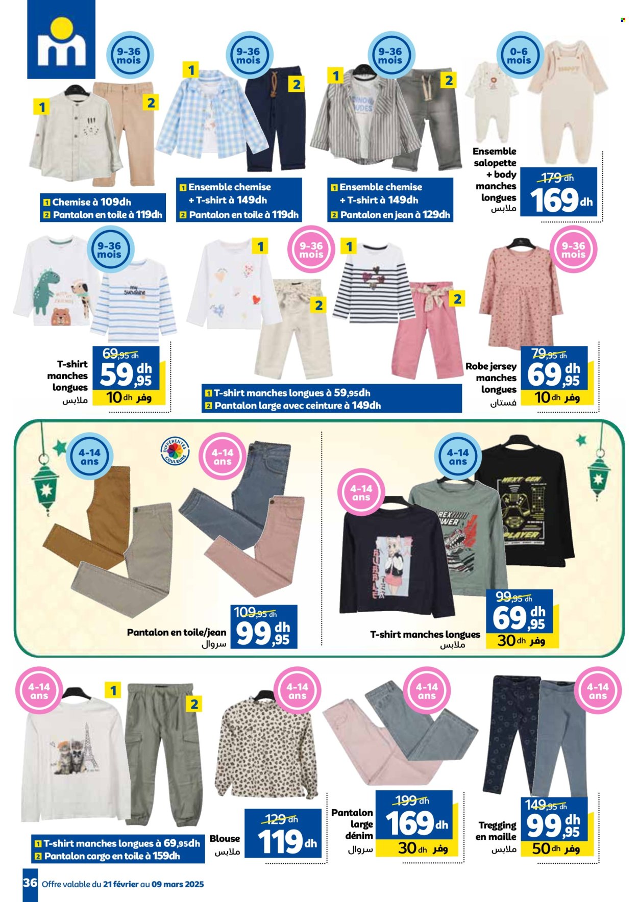 Catalogue Marjane - 21/02/2025 - 09/03/2025. Page 36