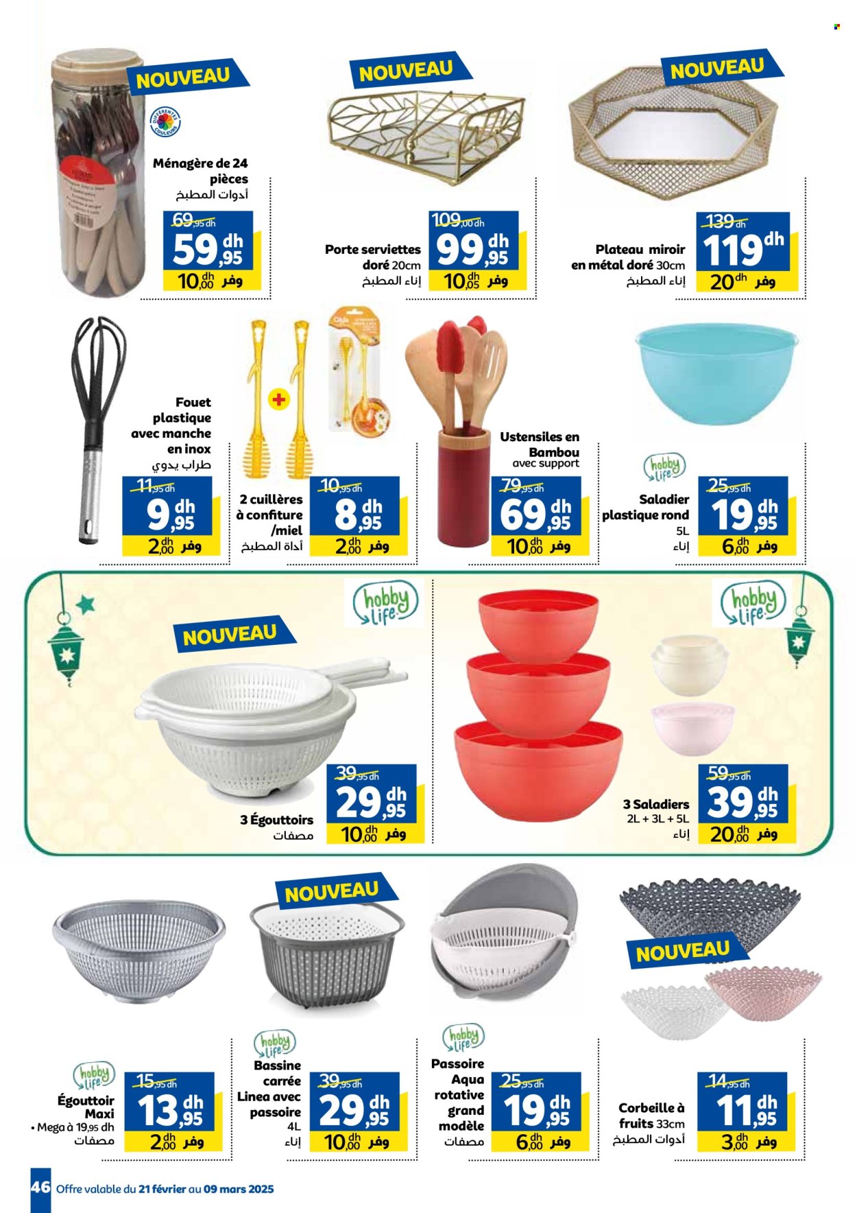 Catalogue Marjane - 21/02/2025 - 09/03/2025. Page 46