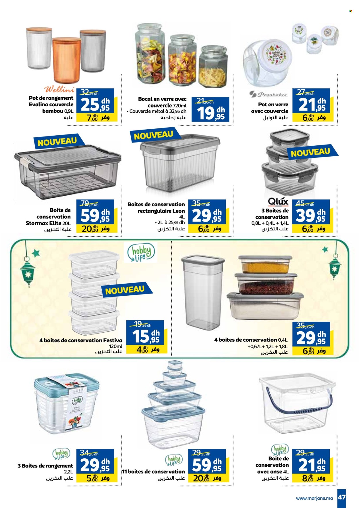 Catalogue Marjane - 21/02/2025 - 09/03/2025. Page 47