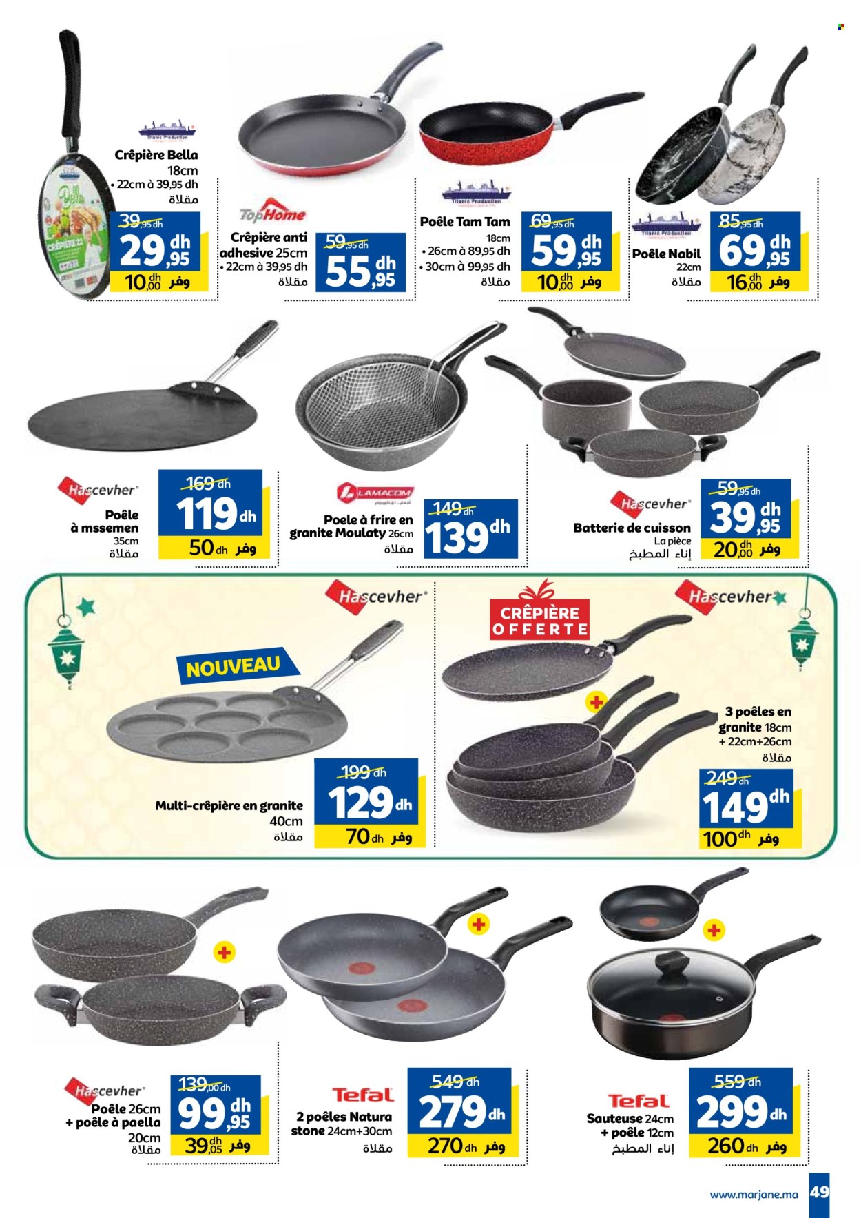 Catalogue Marjane - 21/02/2025 - 09/03/2025. Page 49
