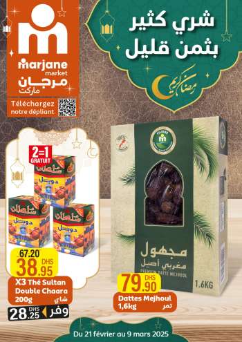 Catalogue Marjane Market - 21/02/2025 - 09/03/2025.