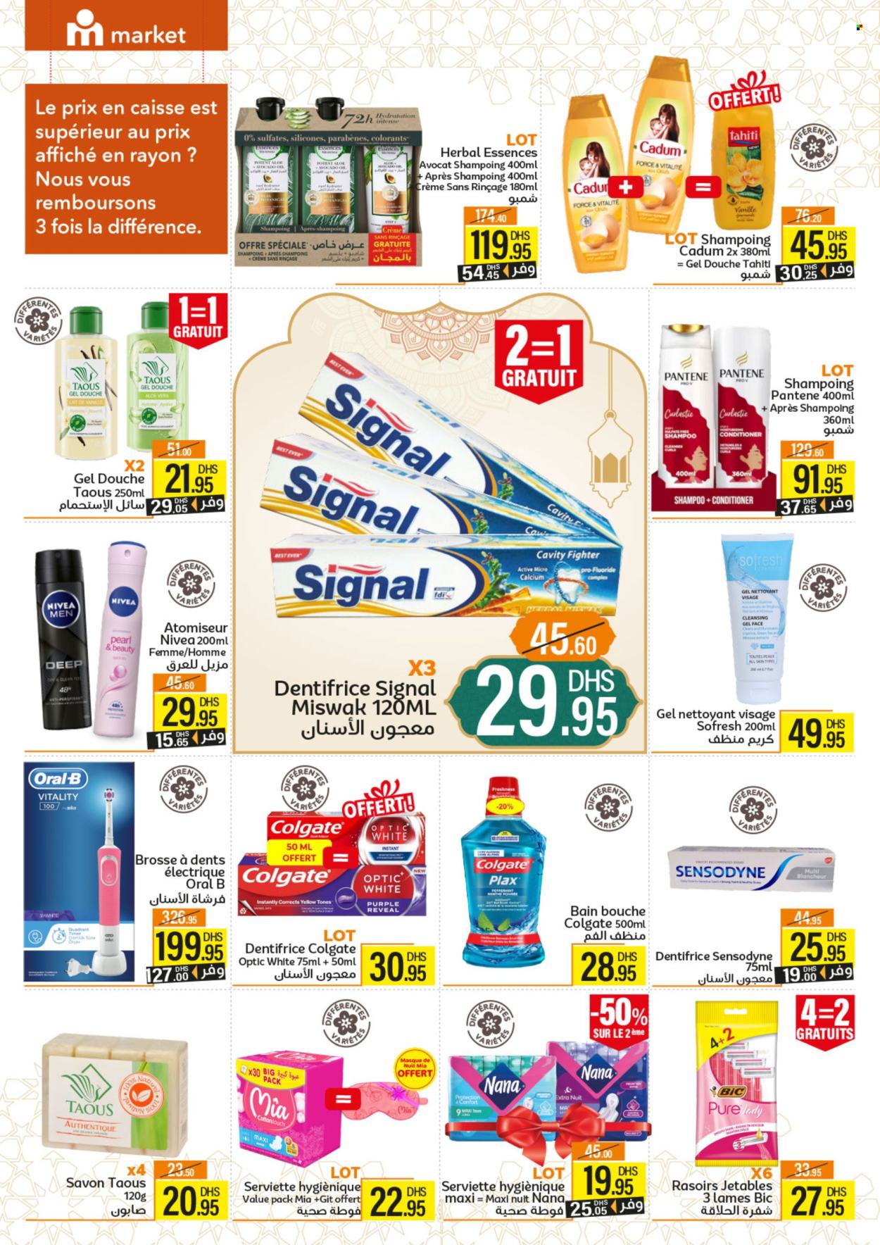 Catalogue Marjane Market - 21/02/2025 - 09/03/2025. Page 15