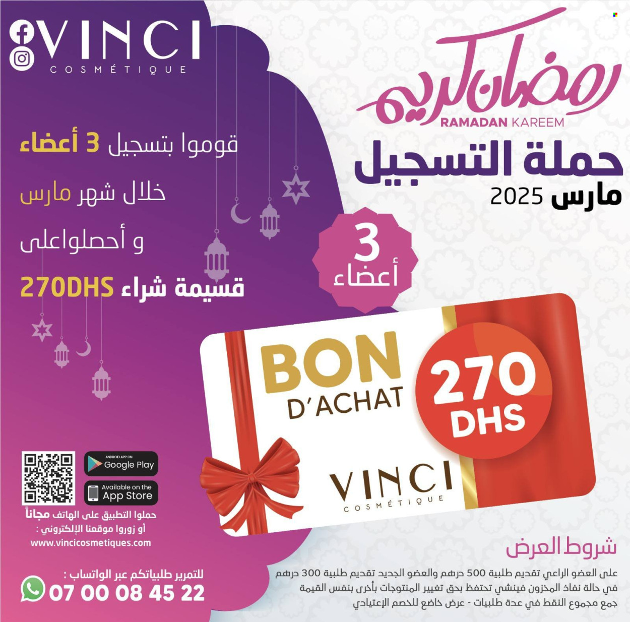 Catalogue Vinci Cosmétique. Page 3