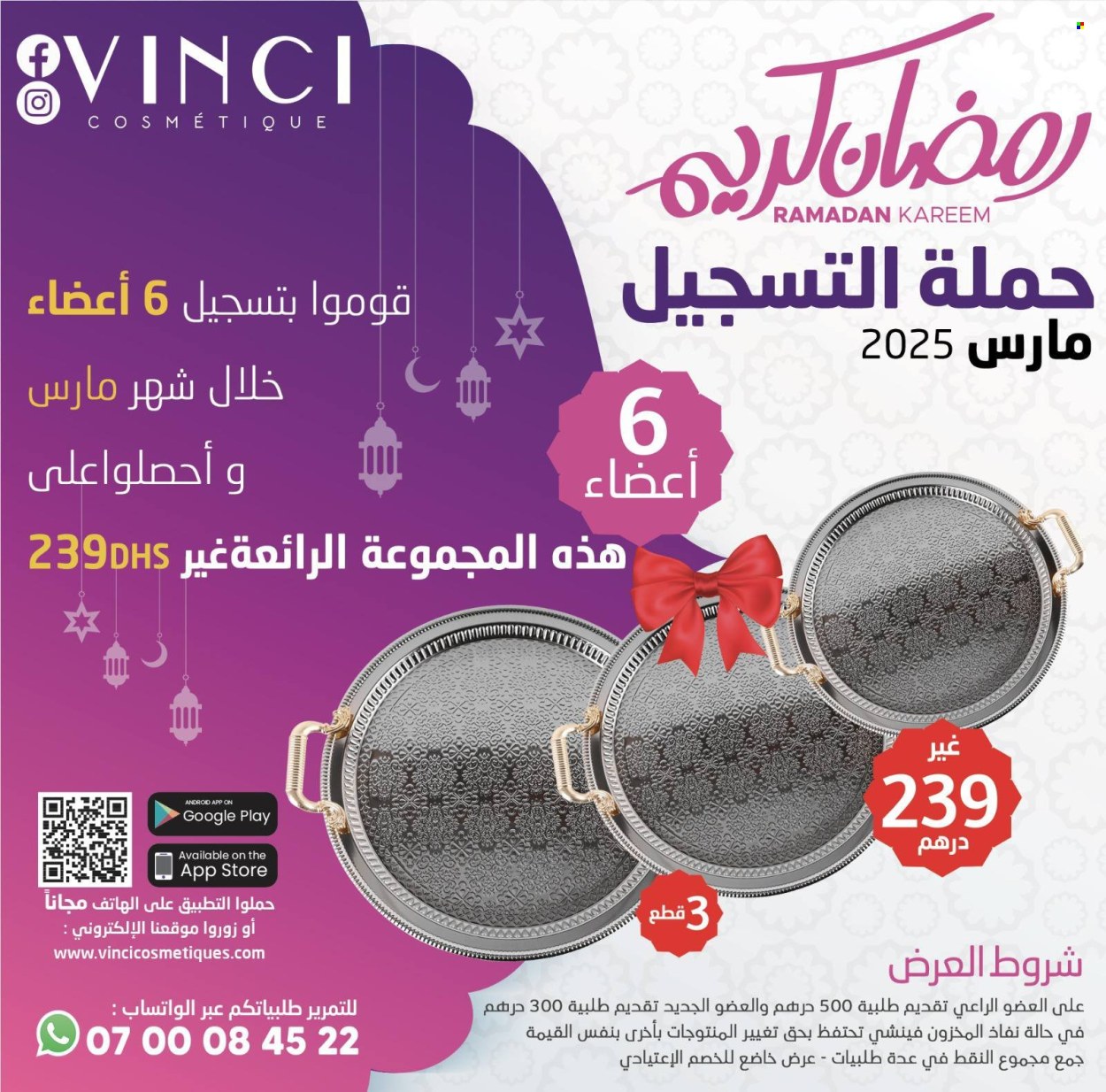 Catalogue Vinci Cosmétique. Page 4