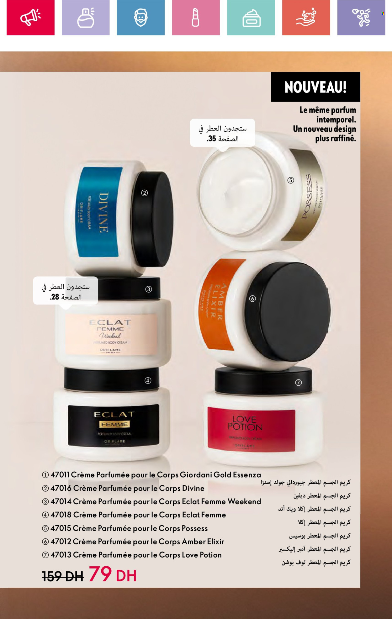 Catalogue Oriflame - 01/03/2025 - 31/03/2025. Page 7