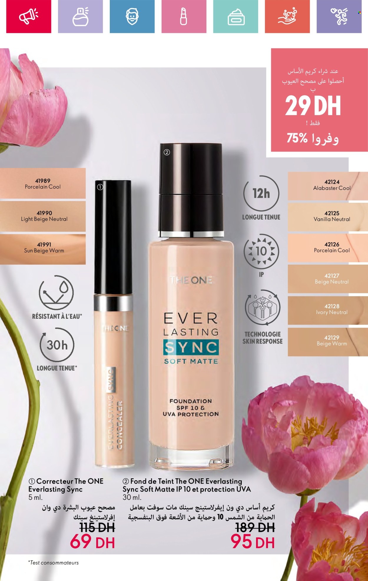 Catalogue Oriflame - 01/03/2025 - 31/03/2025. Page 15