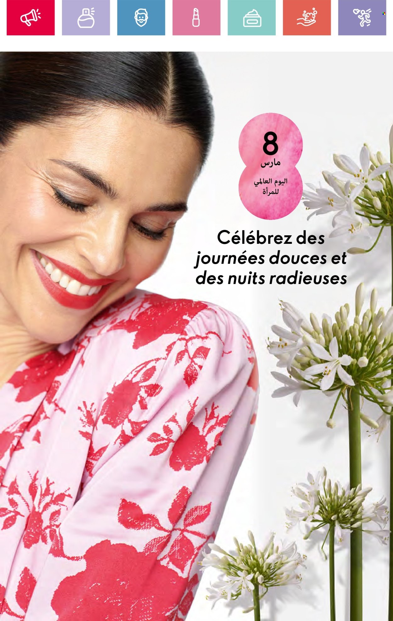 Catalogue Oriflame - 01/03/2025 - 31/03/2025. Page 16
