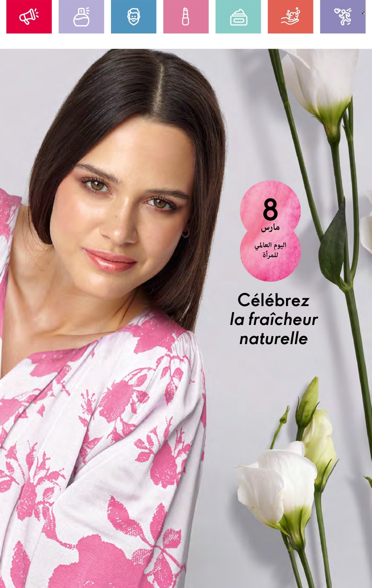 Catalogue Oriflame - 01/03/2025 - 31/03/2025. Page 18