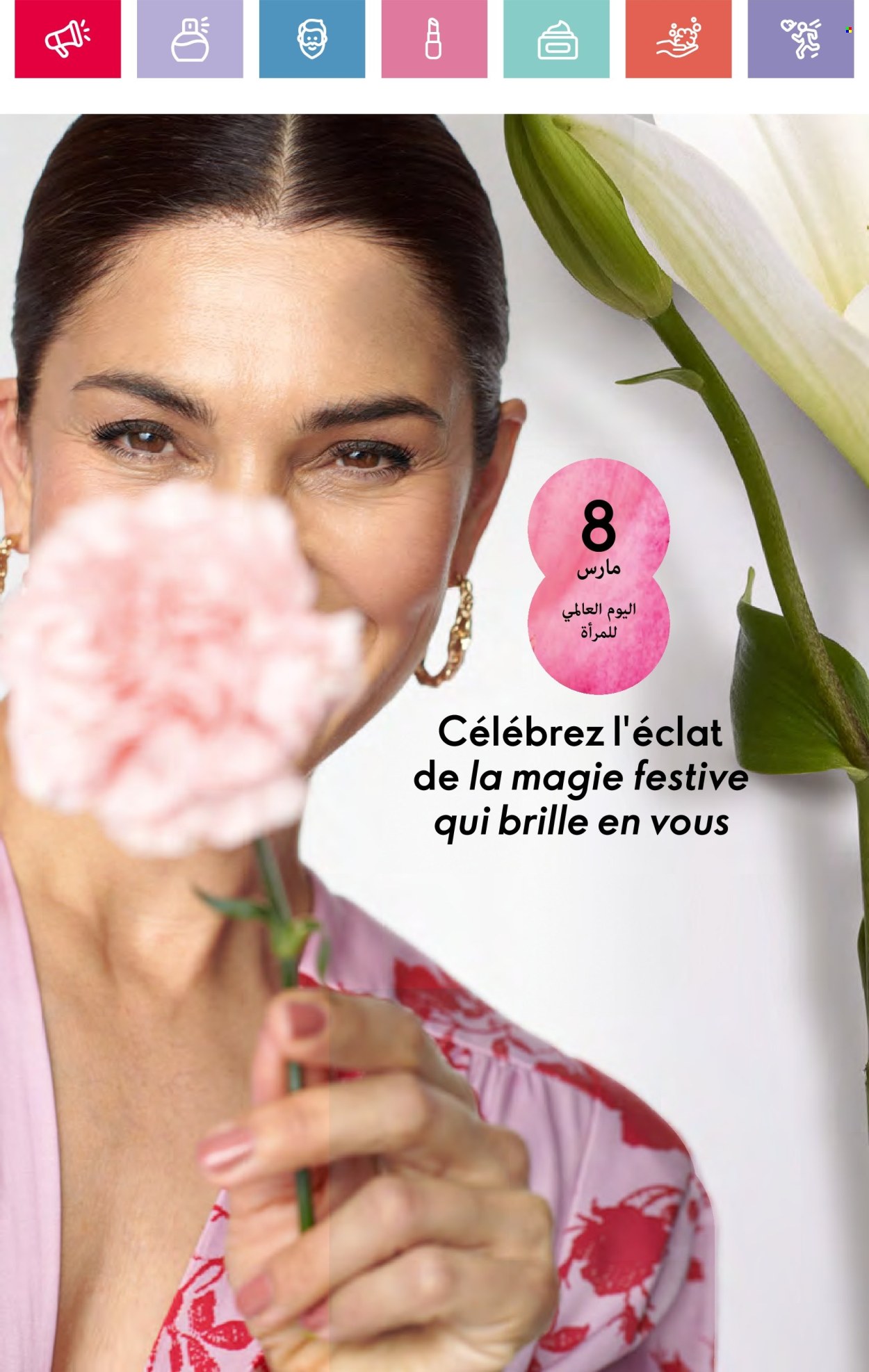 Catalogue Oriflame - 01/03/2025 - 31/03/2025. Page 20