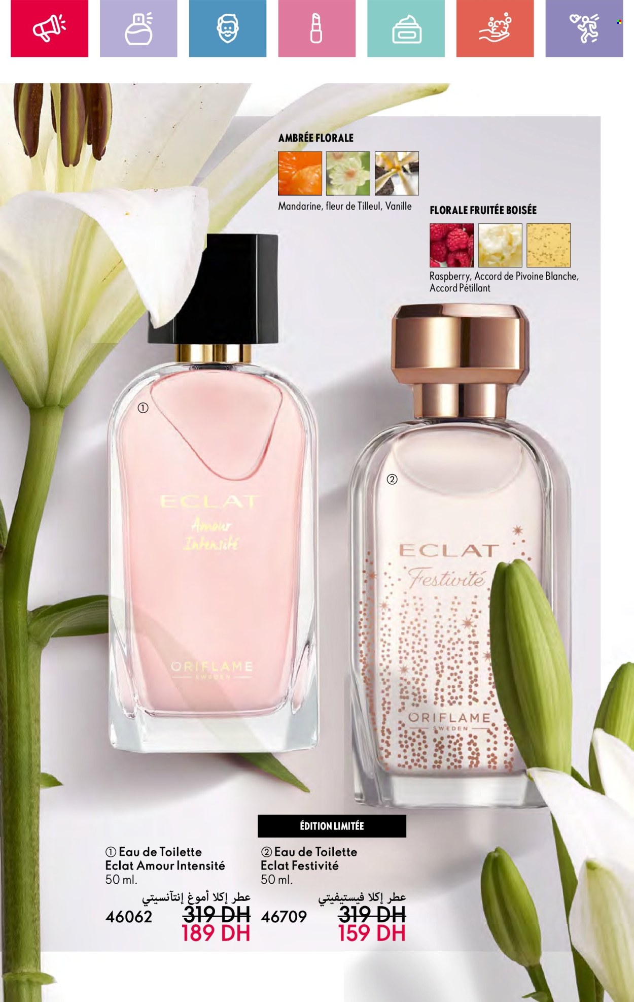Catalogue Oriflame - 01/03/2025 - 31/03/2025. Page 21