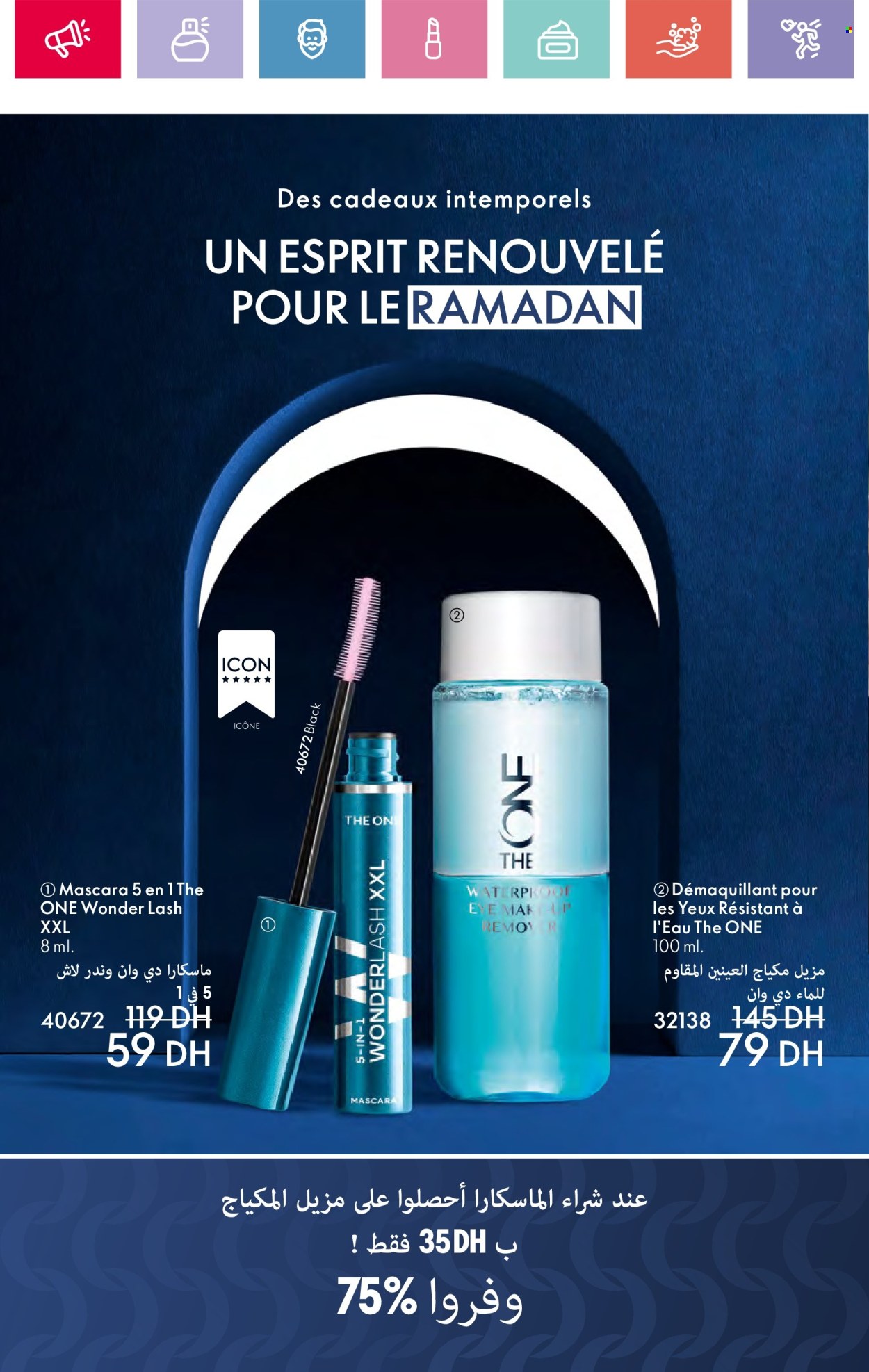 Catalogue Oriflame - 01/03/2025 - 31/03/2025. Page 22