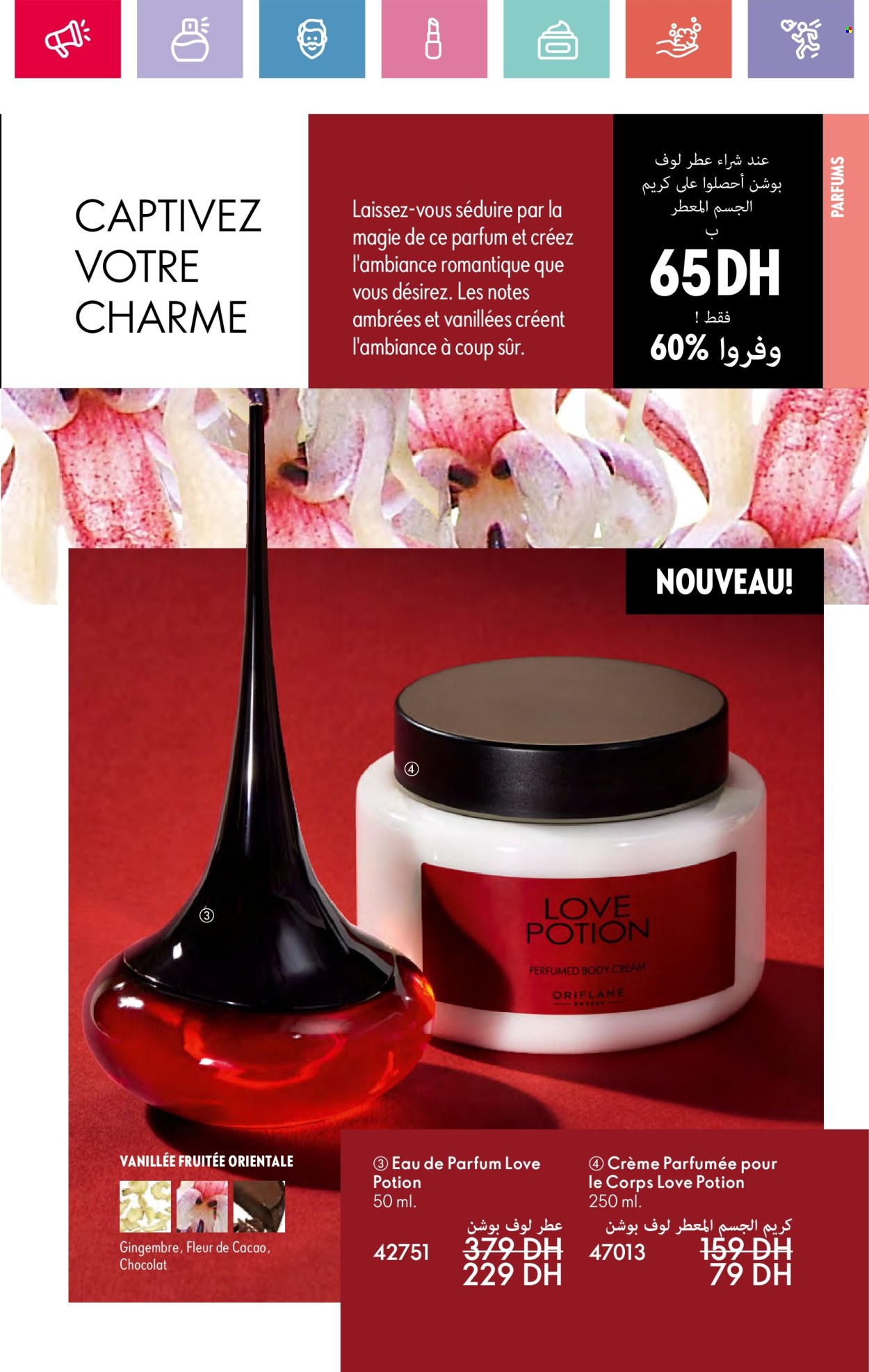 Catalogue Oriflame - 01/03/2025 - 31/03/2025. Page 29