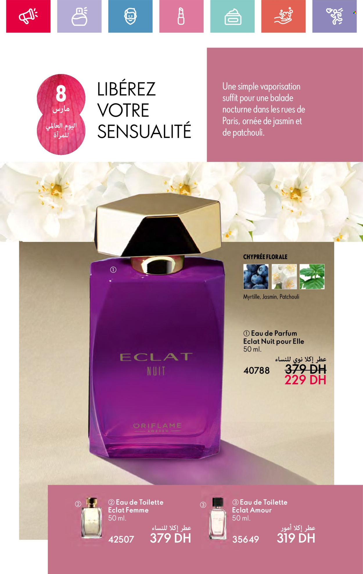 Catalogue Oriflame - 01/03/2025 - 31/03/2025. Page 32