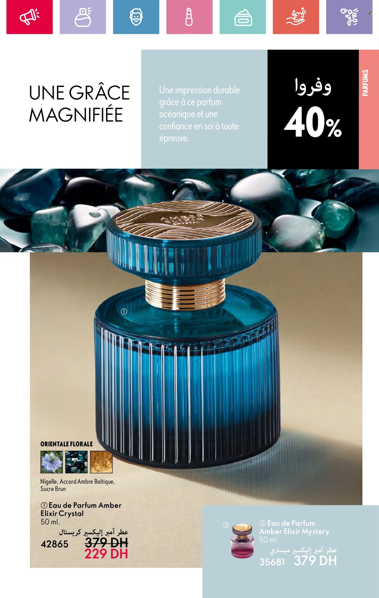 Catalogue Oriflame - 01/03/2025 - 31/03/2025. Page 33